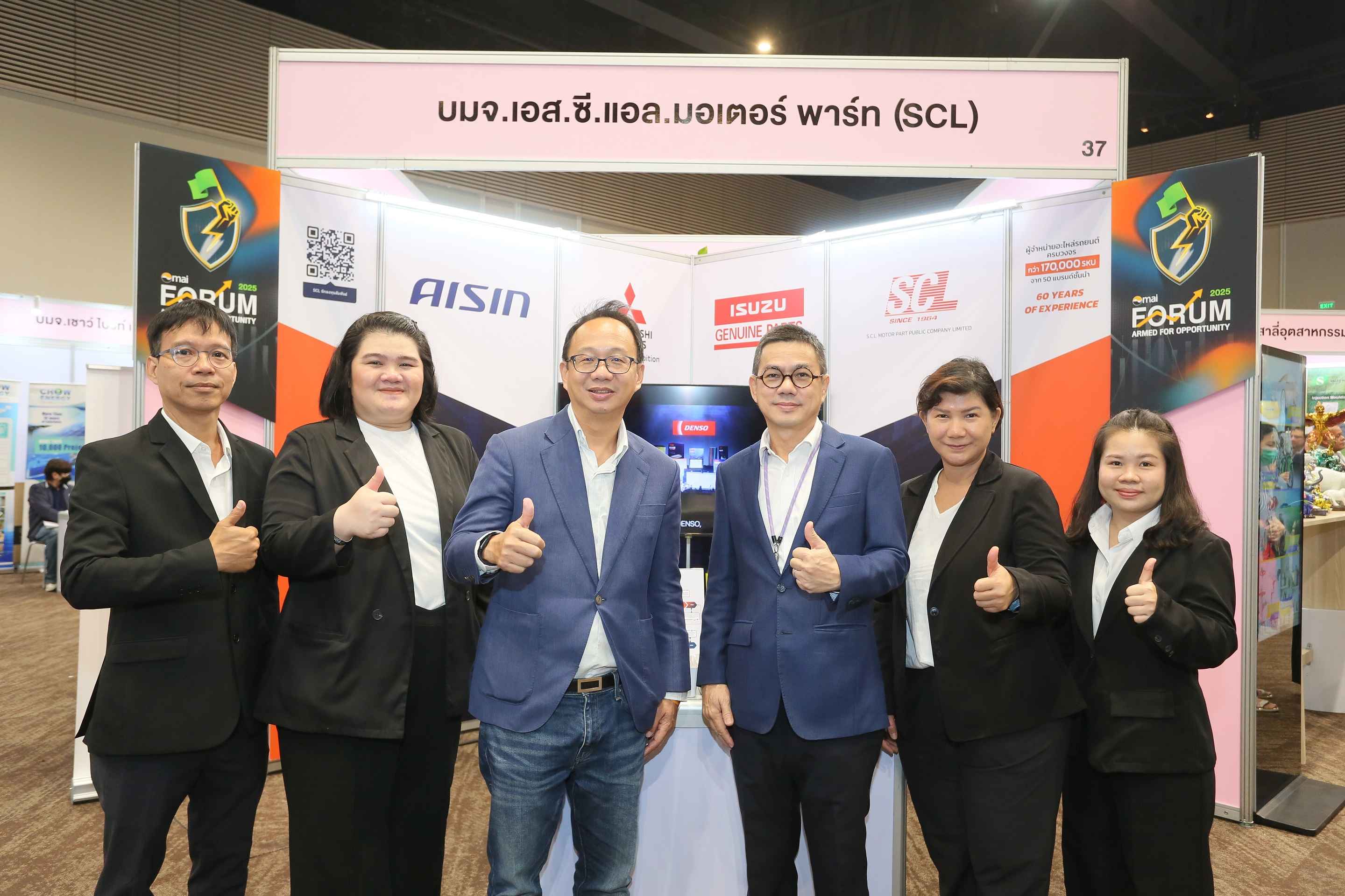 SCL โชว์แผนเติบโต EV - Green Tech ในงาน mai FORUM 2025  ตอกย้ำผู้นำอะไหล่รถยนต์ไทยโตแกร่ง