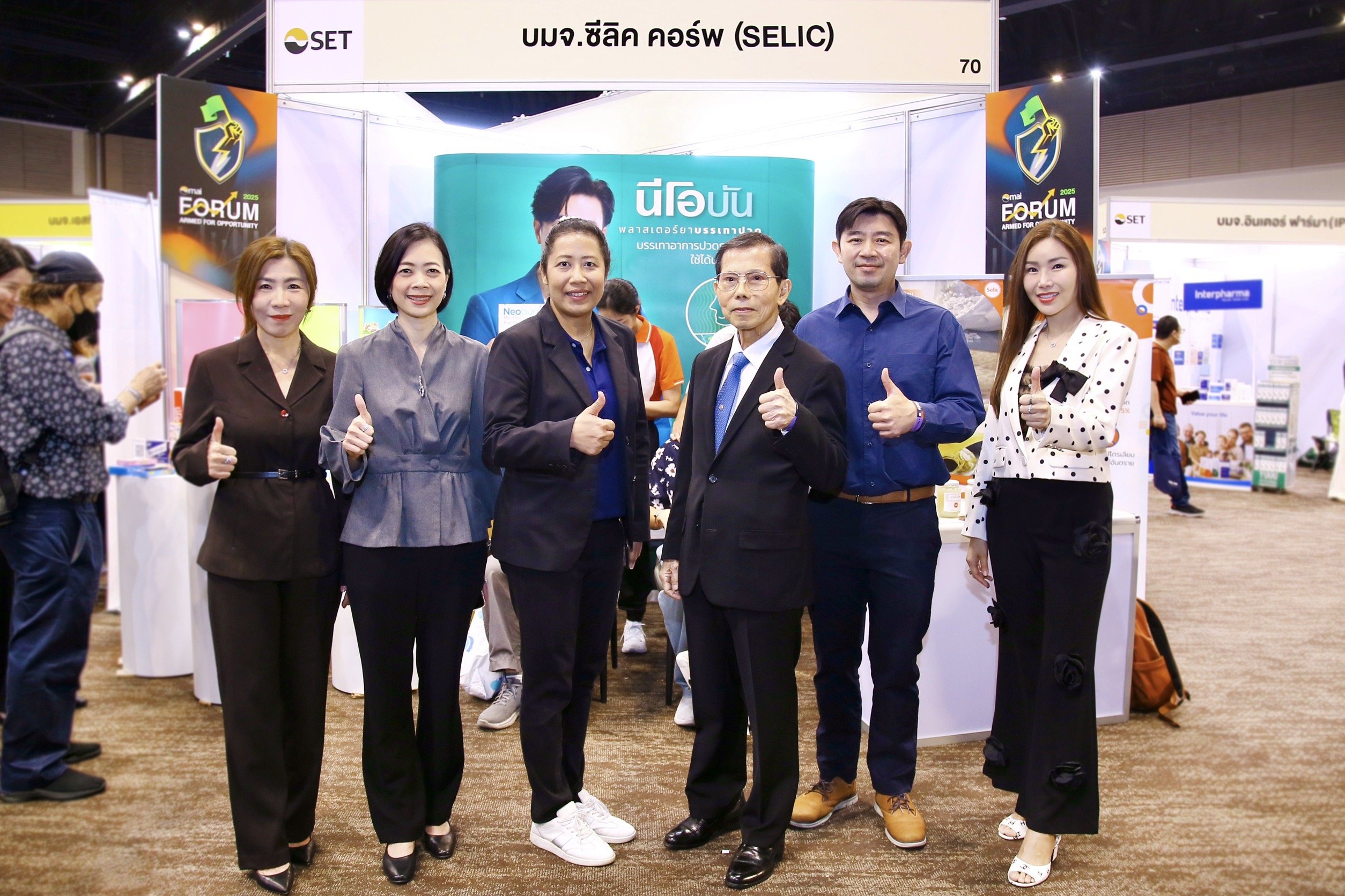SELIC พบนักลงทุน พร้อมโชว์ศักยภาพการเติบโต  ในงาน mai FORUM 2025                                        
