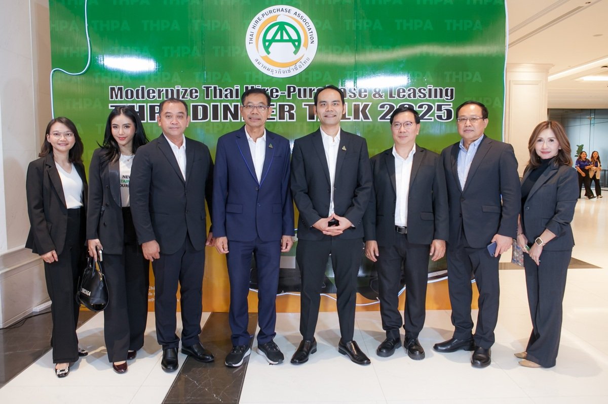 AUCT ร่วมงาน THPA DINNER TALK 2025  เพื่อรับฟังแนวโน้มธุรกิจเช่าซื้อรถยนต์