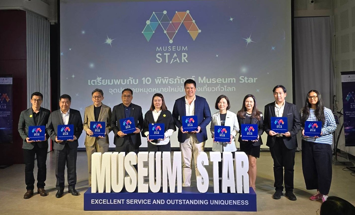 พิพิธภัณฑ์เรียนรู้การลงทุน “INVESTORY” คว้ารางวัล Museum Star 2025