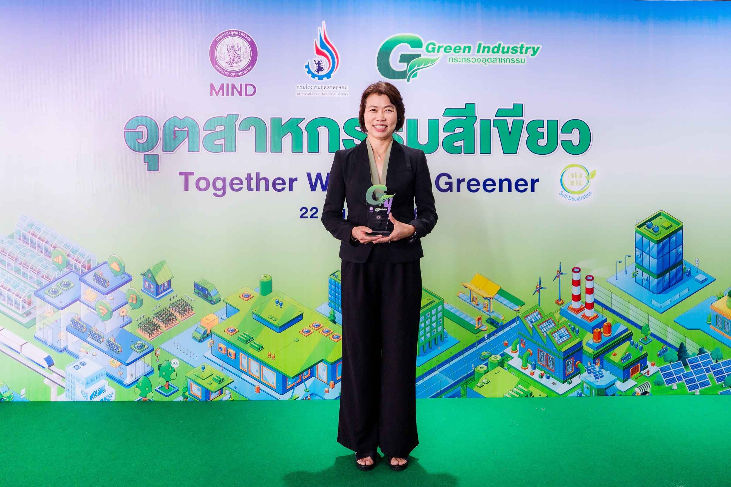 UMI_TTC รับโล่รางวัลอุตสาหกรรมสีเขียว ระดับที่ 4 (2).jpg