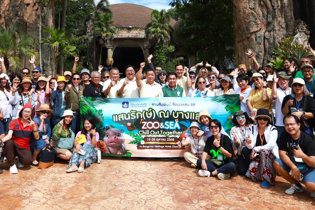วิริยะประกันภัย สานสัมพันธ์สื่อมวลชนปี68 สัมผัสประสบการณ์ดูแลธรรมชาติอย่างยั่งยืน