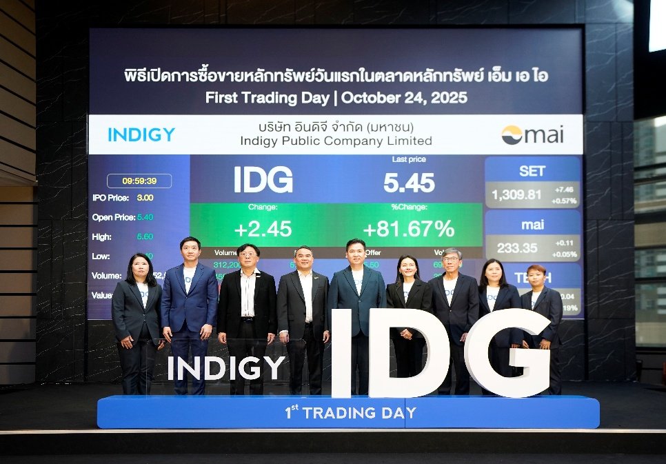 IDG เริ่มซื้อขายในตลาดหลักทรัพย์ เอ็ม เอ ไอ วันแรก