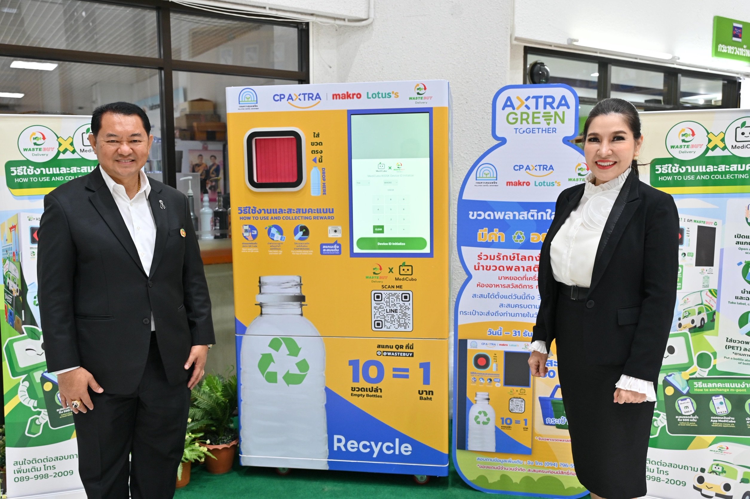 ซีพี แอ็กซ์ตร้า จับมือเวสท์บาย เดลิเวอรี่ ยกระดับการคัดแยกขวดพลาสติก  เดินหน้า ‘เก็บกลับ รับคืน’ 2.2 ล้านขวด ภายในปี 2568