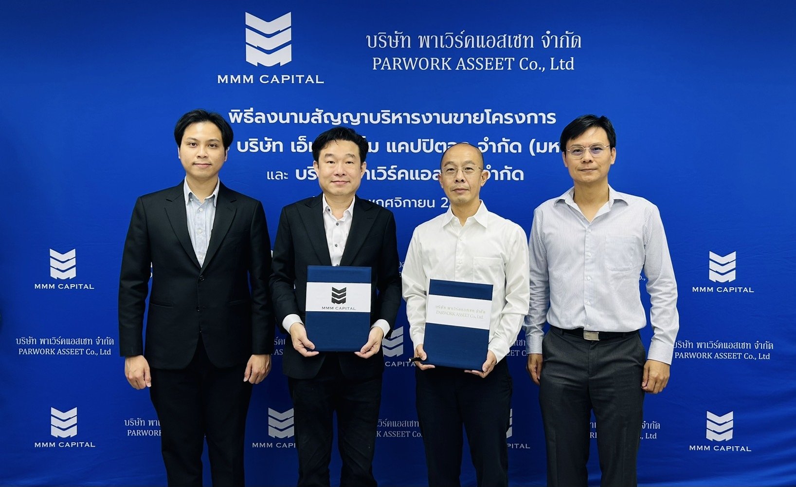 “MMM”  เดินเกมรุกต่อจิ๊กซอว์ธุรกิจบริหารงานขาย (BU2) ต่อเนื่อง
