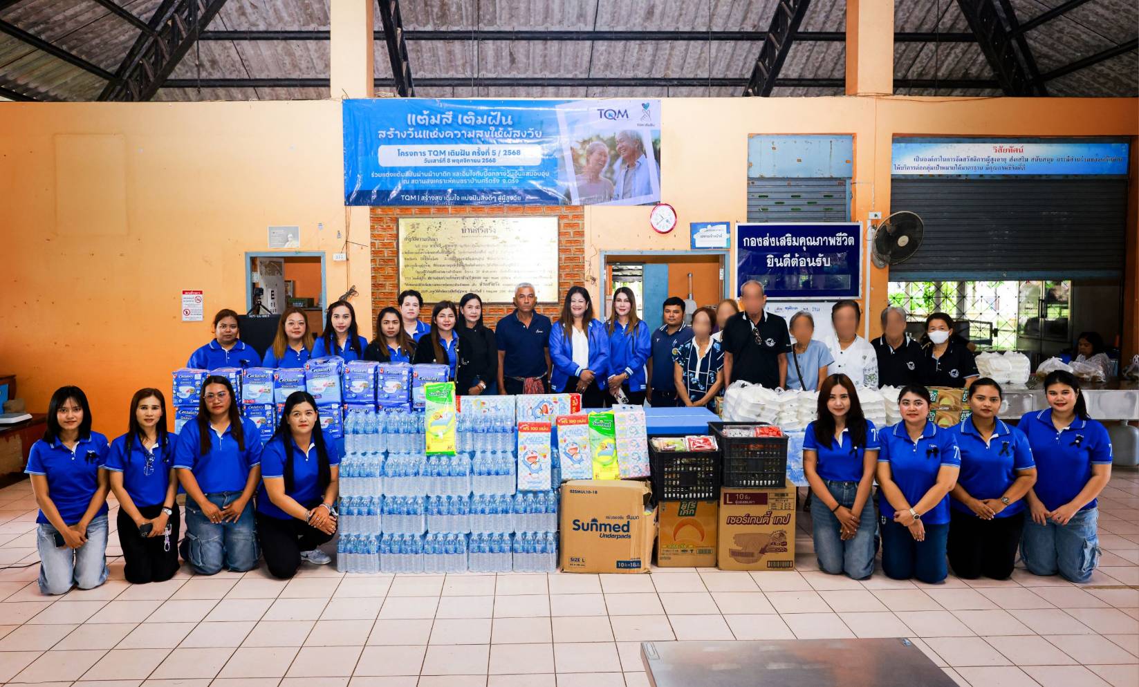 "TQM เติมฝัน ครั้งที่ 5" ส่งต่อพลังแห่งการดูแลและความสุขสู่ผู้สูงวัย