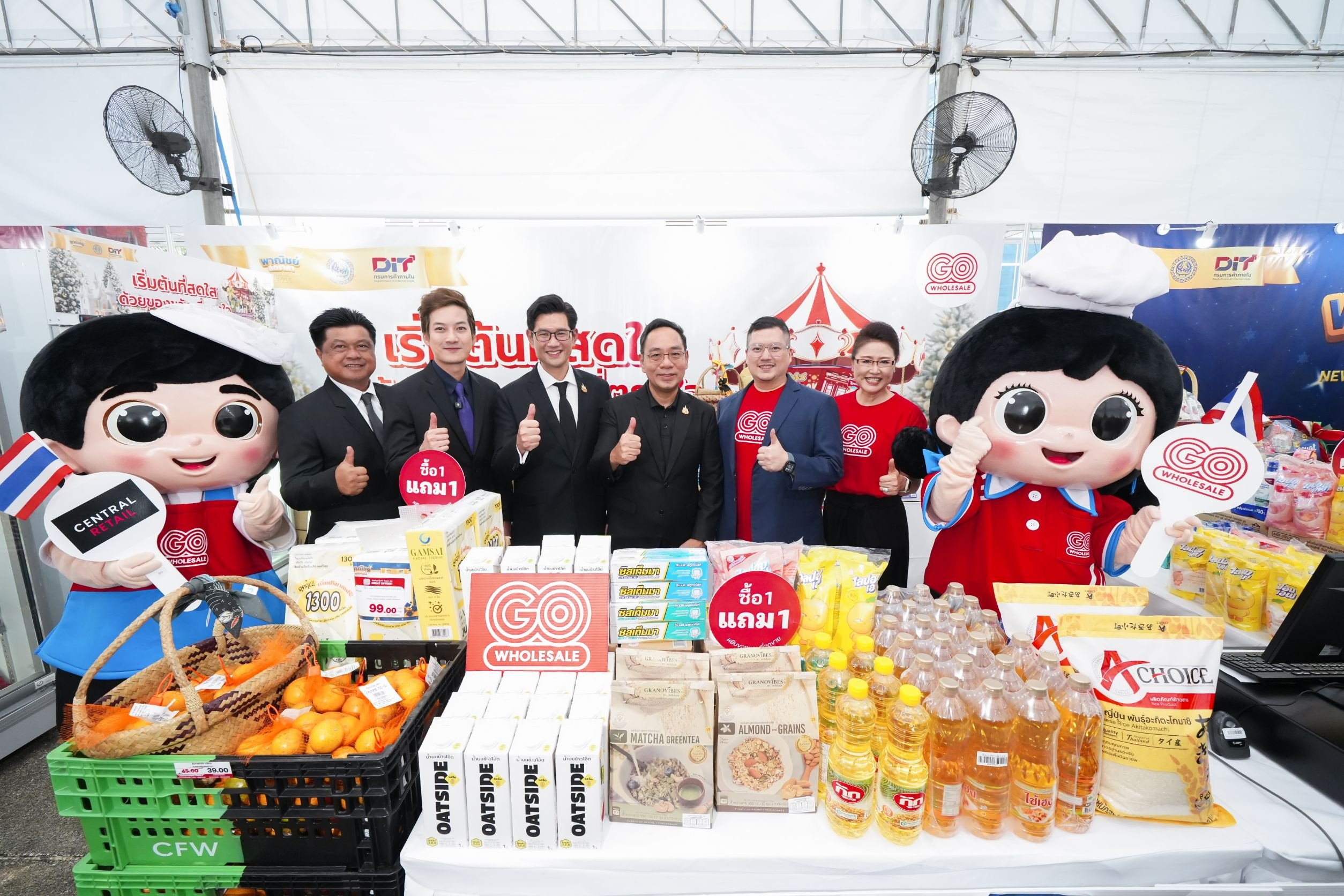 โก โฮลเซลล์ ร่วมขบวน “พาณิชย์ลดราคา New Year Mega Sale 2026" สินค้าราคาพิเศษ ส่งสุขข้ามปี