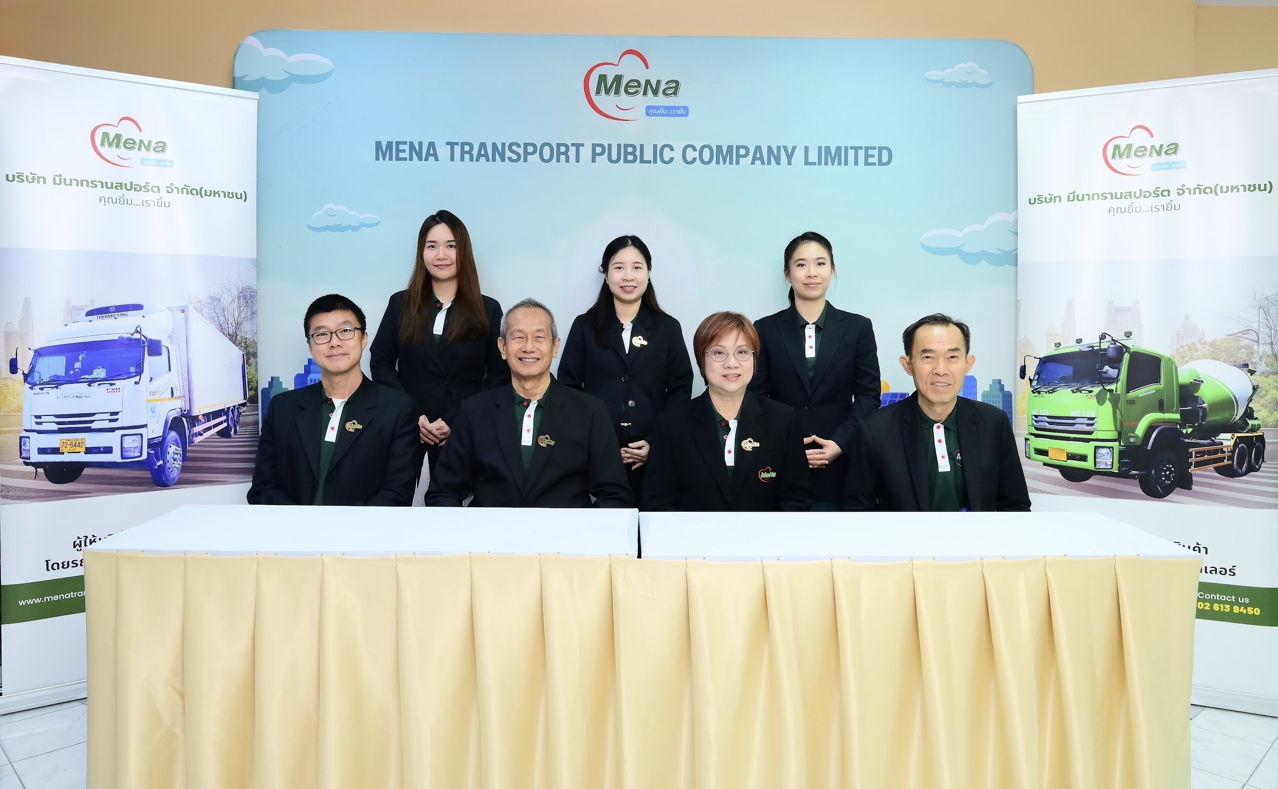 MENA-AGM.jpg