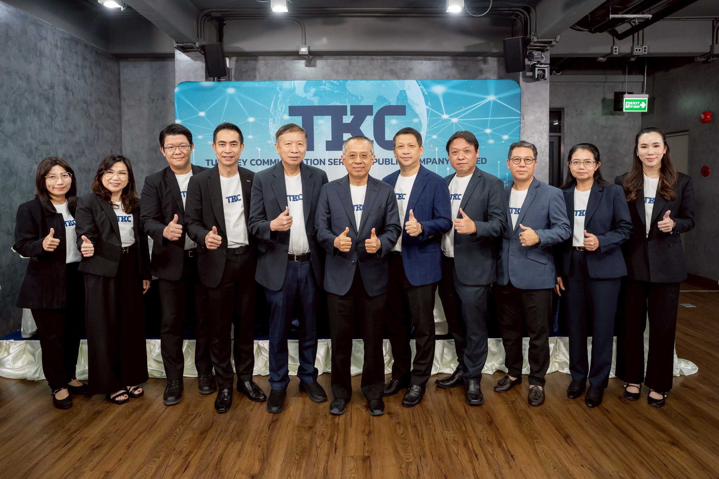 TKC จัดประชุมสามัญผู้ถือหุ้นประจำปี 2568 ผ่านสื่ออิเล็กทรอนิกส์ ผู้ถือหุ้นไฟเขียวทุกวาระ