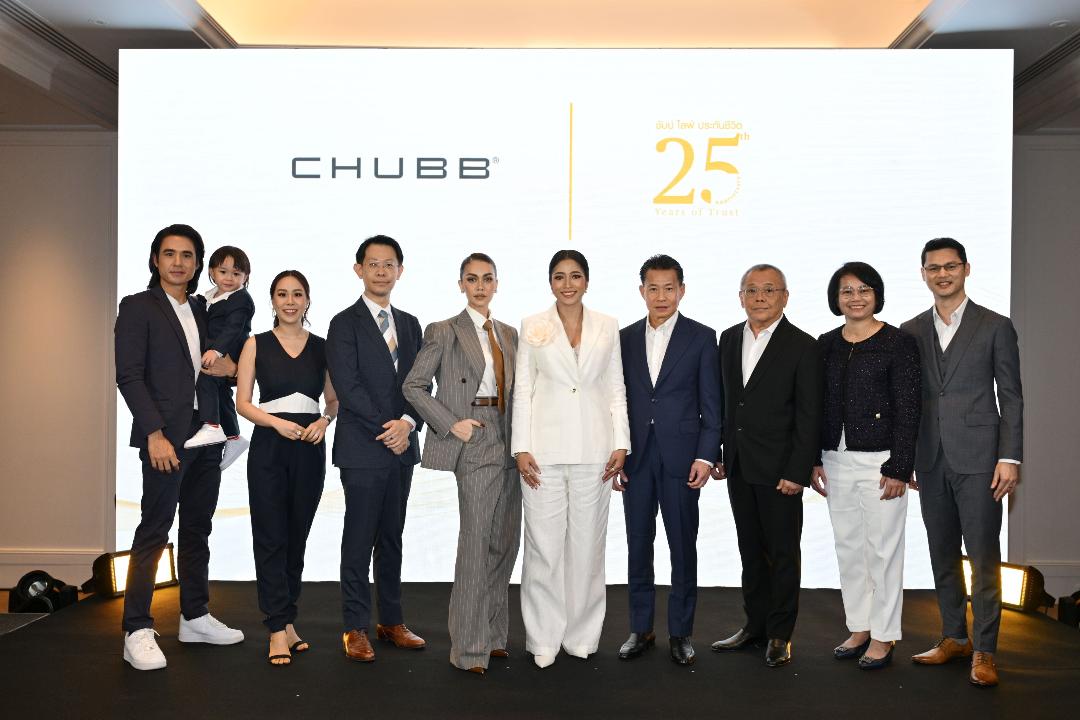 ชับบ์ ไลฟ์ ประกันชีวิต ฉลองก้าวสู่ปีที่ 25วางเป้า เป็น“บริษัทประกันชีวิตที่แตกต่างอย่างมั่นใจ เพื่อคนไทย”