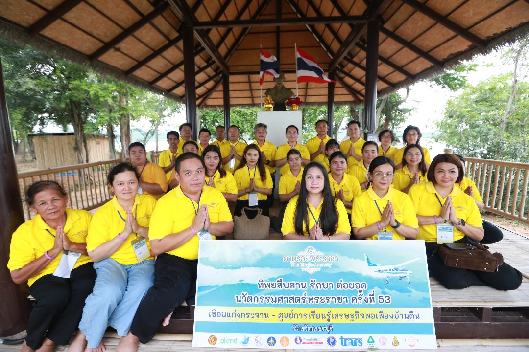 ทิพยประกันภัยสืบสานโครงการ “ฝนหลวง” จุดเปลี่ยนให้เกษตรกรไทยมีความมั่นคงด้านน้ำ