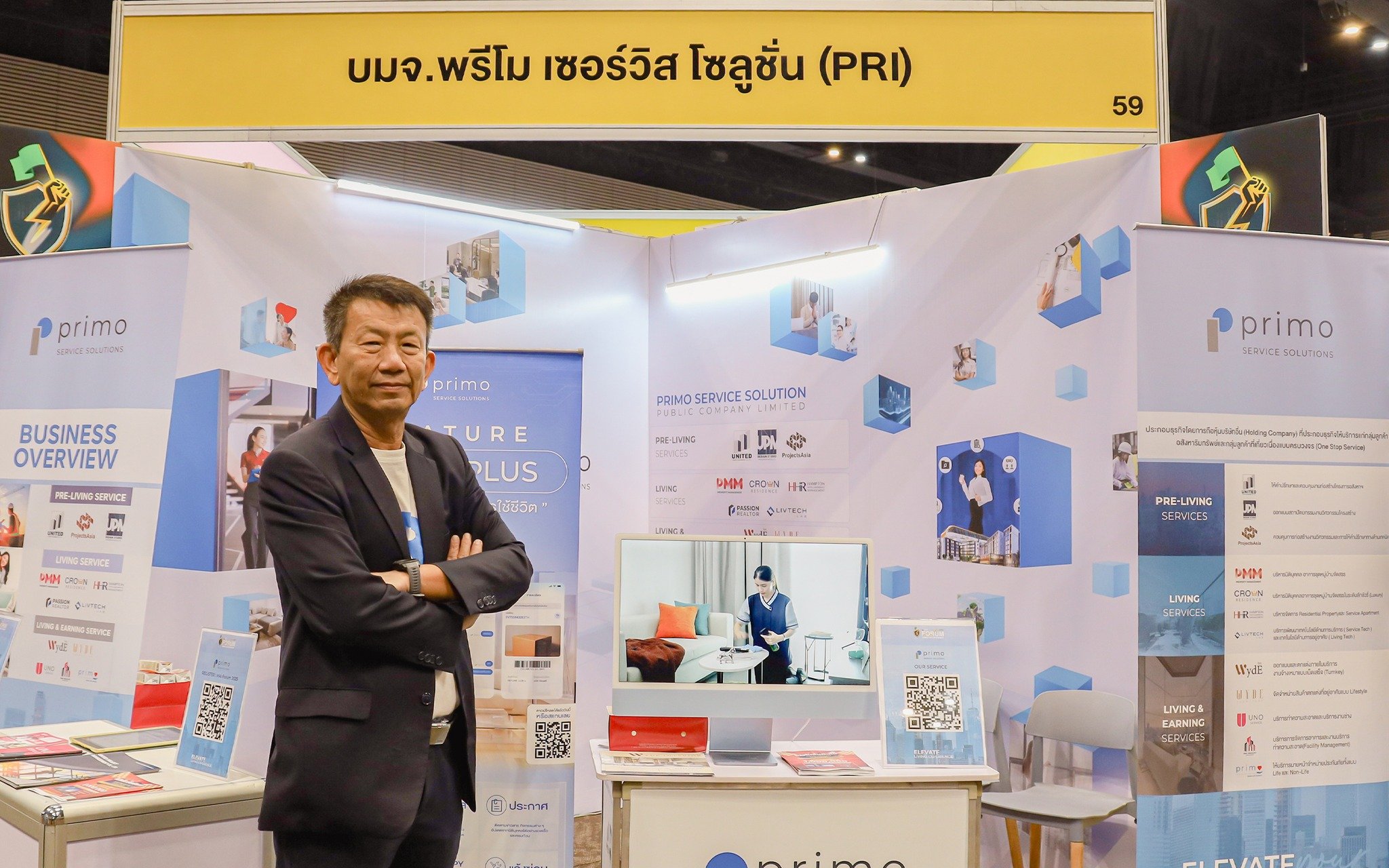 PRI โชว์ศักยภาพขนทัพบริษัทในเครือ ร่วมงาน mai FORUM 2025