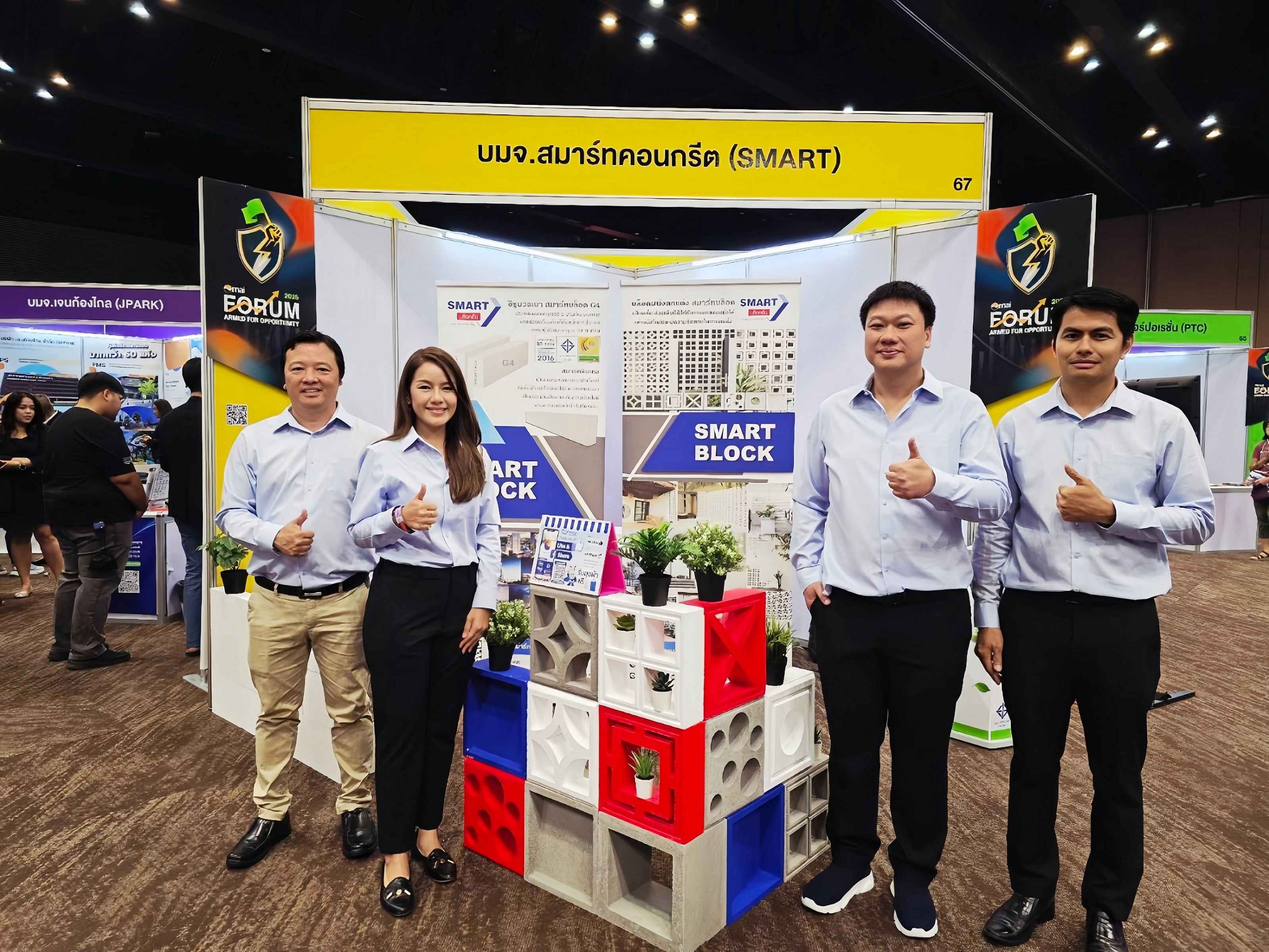 SMART ร่วมออกบูธให้ข้อมูลนักลงทุน ในงาน mai Forum 2025