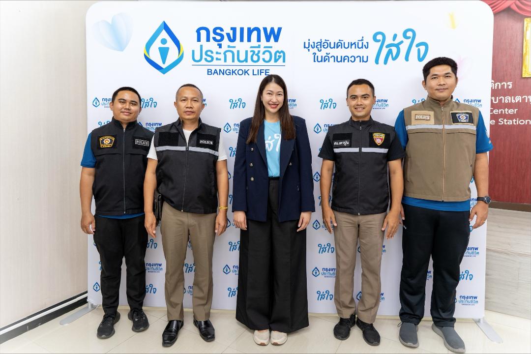BLA สานต่อโครงการ “BLA ใส่ใจชุมชน” ฉีดวัคซีนป้องกันไข้หวัดใหญ่ ให้เจ้าหน้าที่ตำรวจ