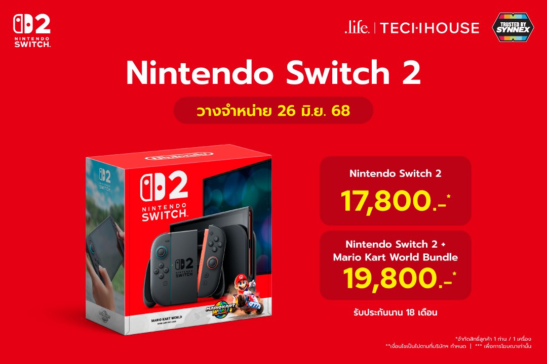เตรียมพบกับ Nintendo Switch 2 ได้แล้วที่ร้าน Nintendo Authorized Store by Synnex  ร้าน TECHHOUSE by .life และร้าน Dotlife ทุกสาขาทั่วประเทศ