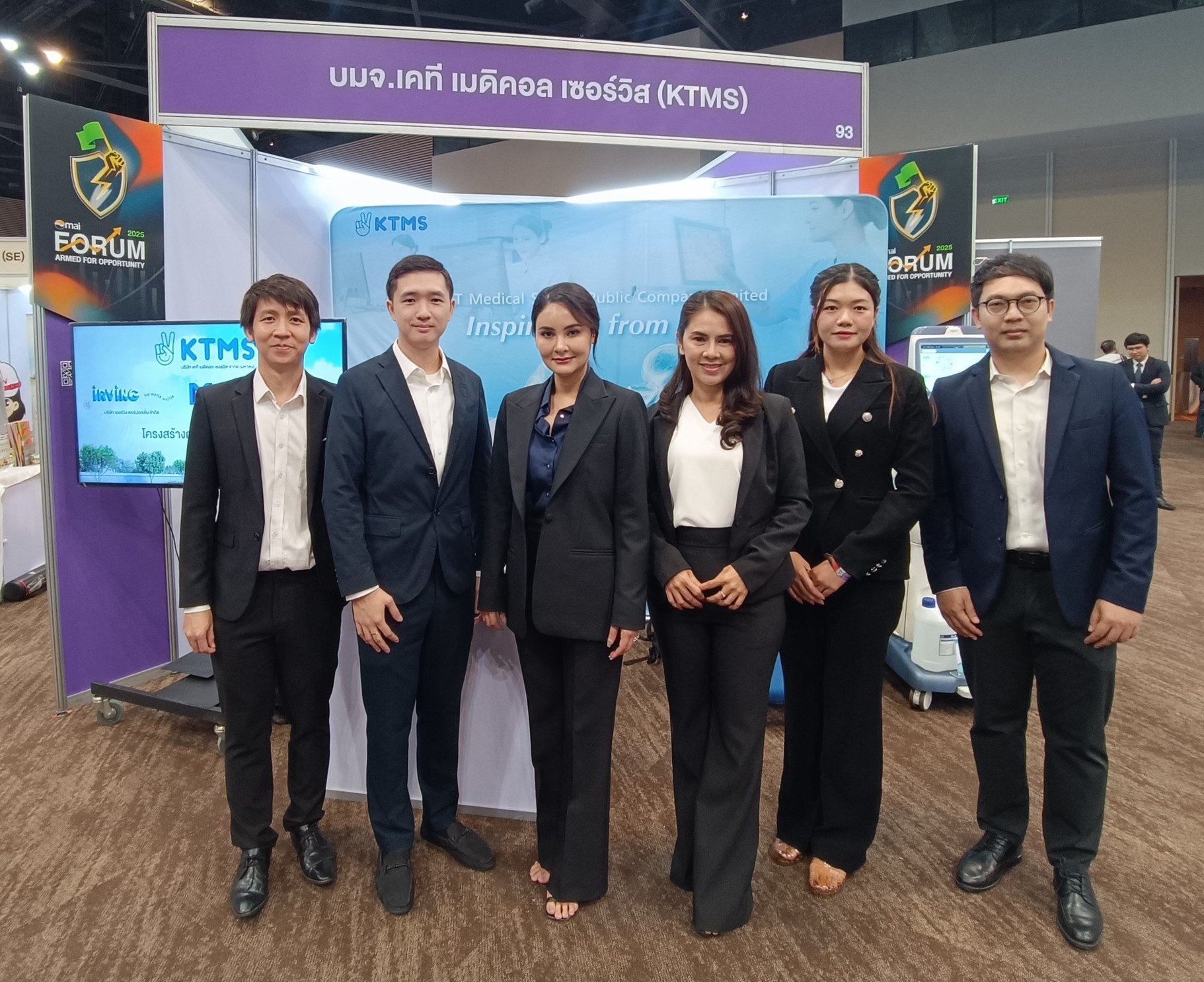 KTMS ร่วมงาน mai FORUM 2025 ตอกย้ำทิศทางธุรกิจ