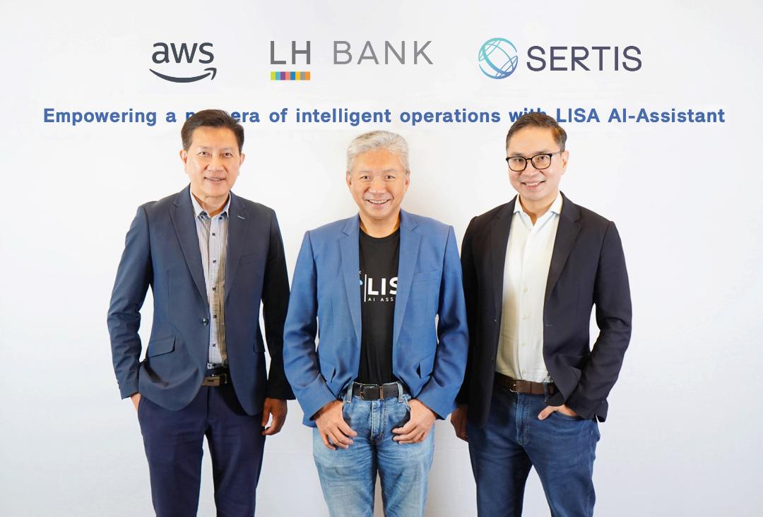 LH Bank ผนึกSertis - AWS พัฒนา “LISA”  แชทบอทอัจฉริยะเสริมประสิทธิภาพองค์กร