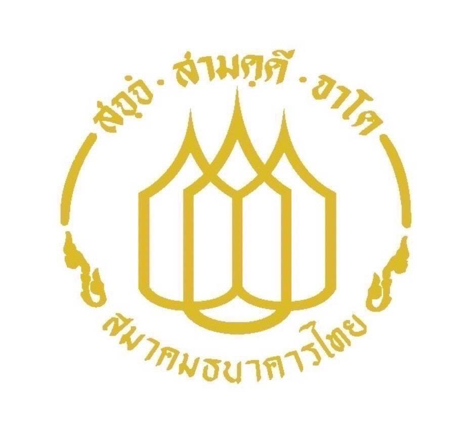 สมาคมธนาคารไทย และธนาคารสมาชิกปิด สาขาในพื้นที่ชายแดนไทย –กัมพูชาชั่วคราว