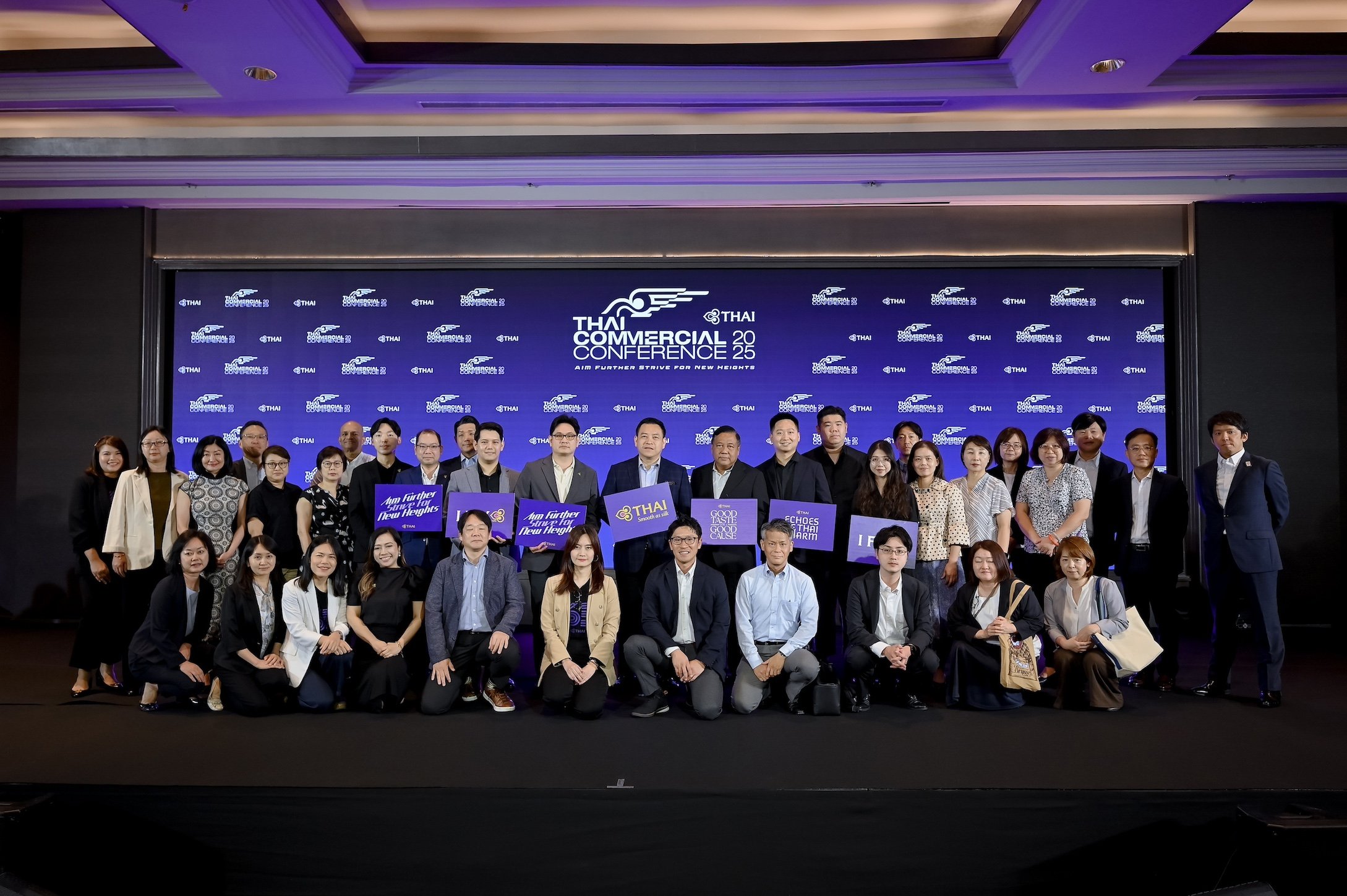 การบินไทยจัดการประชุมสายการพาณิชย์ประจำปี 2568 THAI Commercial Conference 2025 “Aim Further: Strive for New Heights”