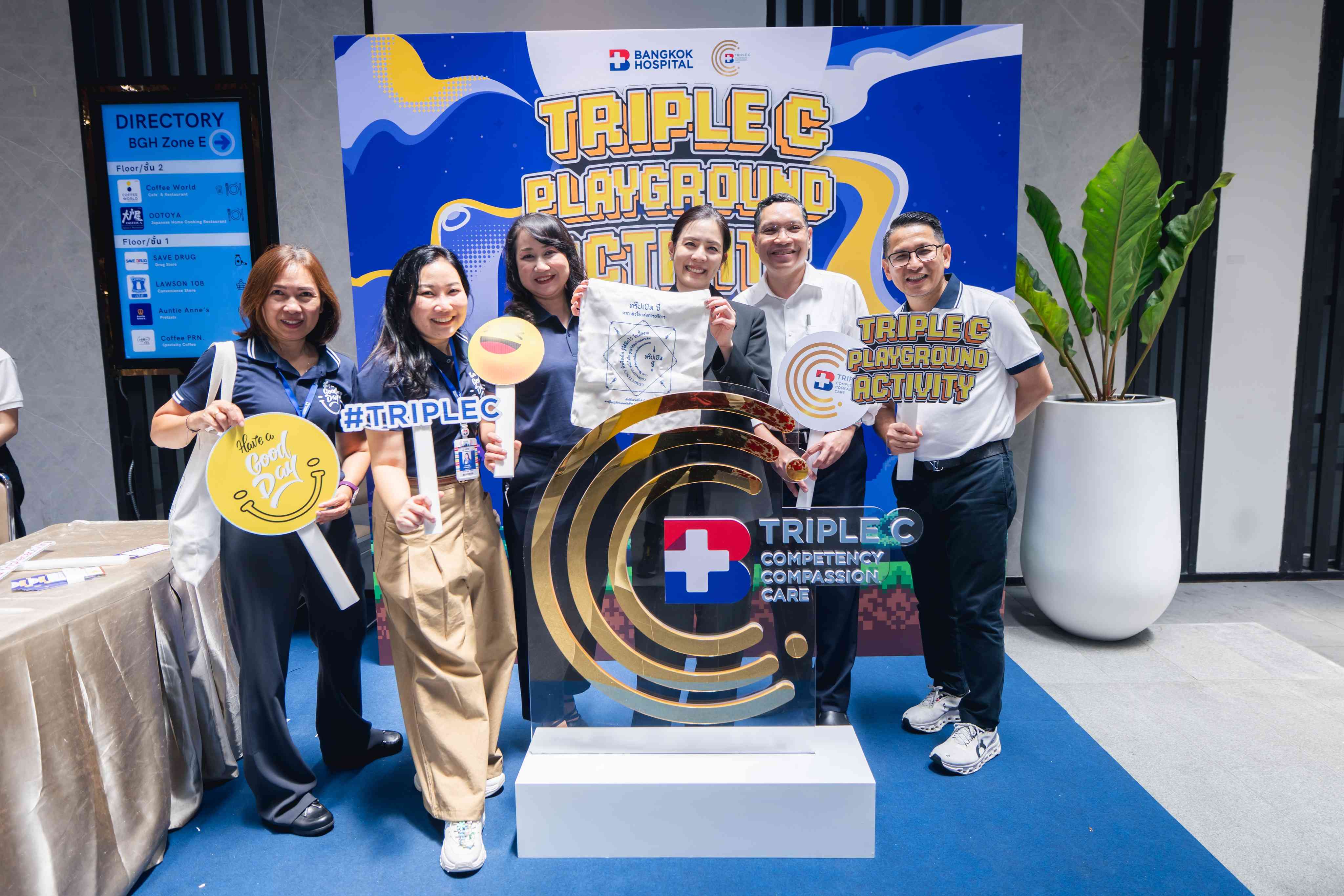 โรงพยาบาลกรุงเทพ เดินหน้าย้ำค่านิยม Triple C เติมพลังหัวใจการบริการ สู่การบริการที่เป็นเลิศและยั่งยืน