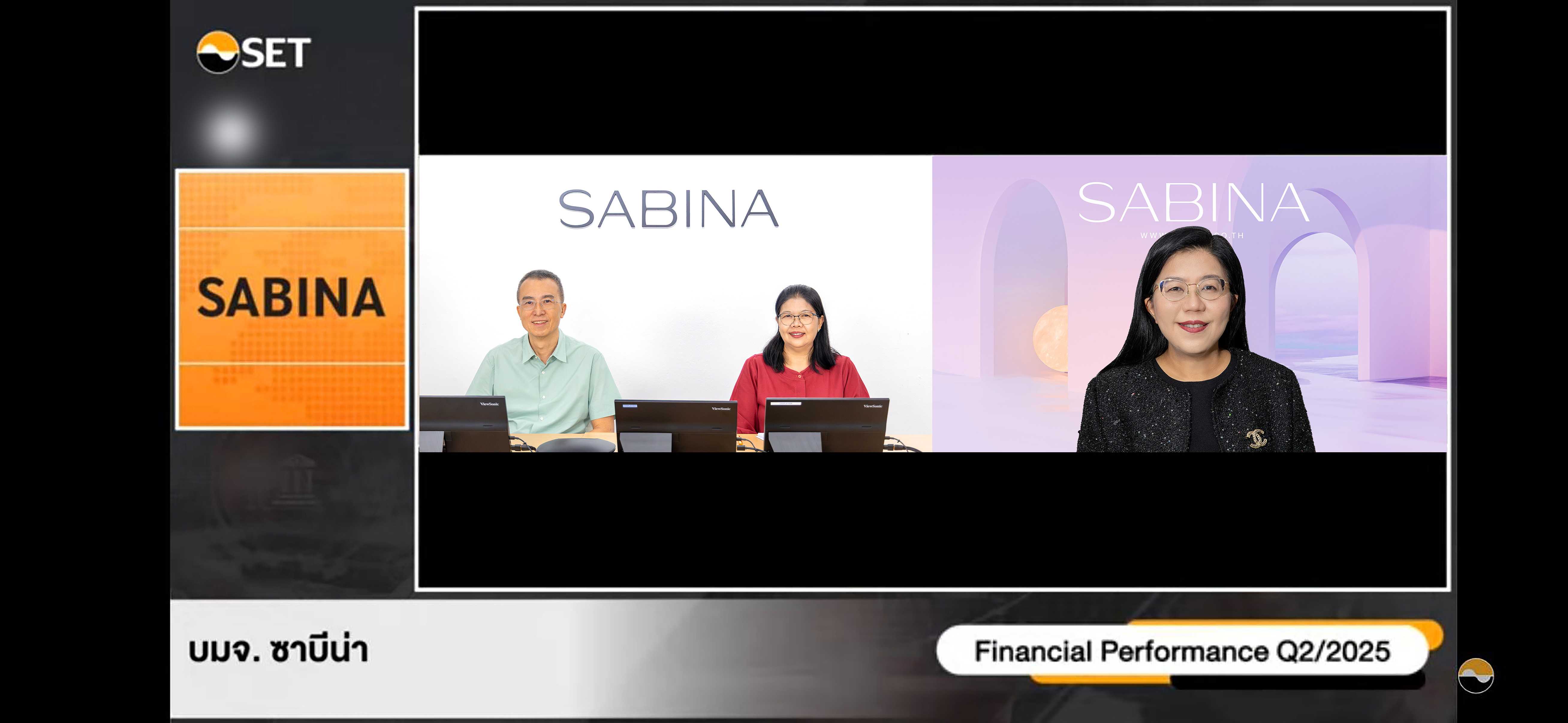 ผู้บริหาร SABINA ร่วมให้ข้อมูลผลงานไตรมาส 2 ปี 2568 ในงาน Opp Day พร้อมเดินหน้าปันผลระหว่างกาลหุ้นละ 0.58 บาท คิดเป็น 100% ของกำไรสุทธิ