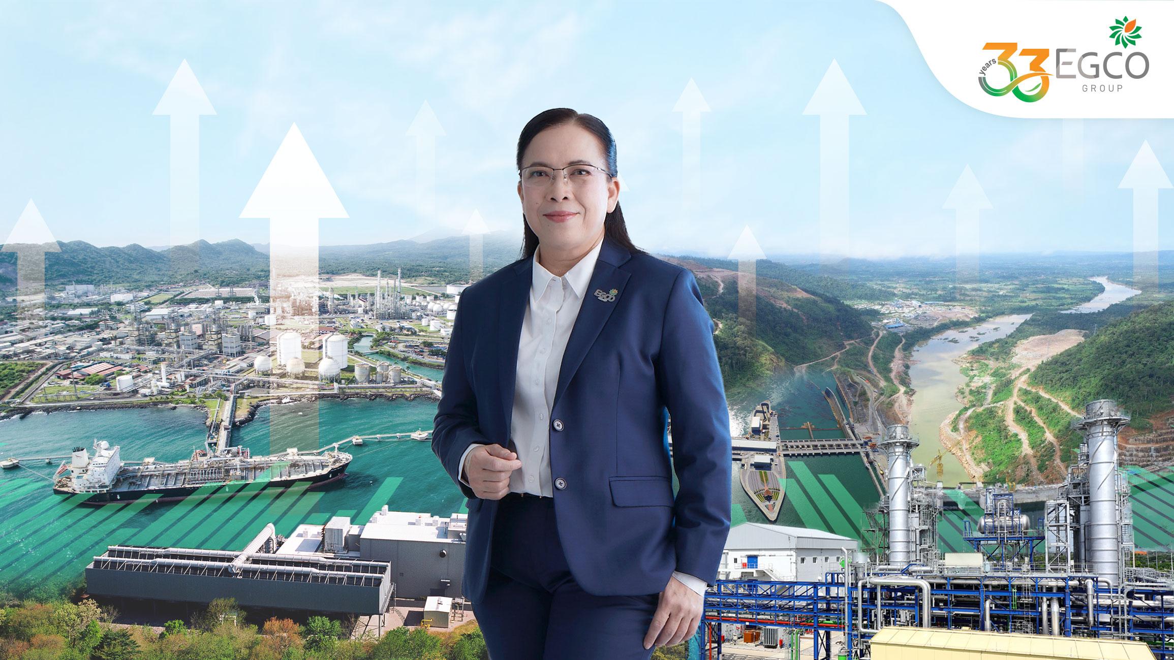 EGCO Group เสิร์ฟข่าวดี! ไฟเขียวปันผลกลางปี 3.25 บาทต่อหุ้น ให้ผลตอบแทนสุดปัง เสริมพลังความเชื่อมั่นนักลงทุน