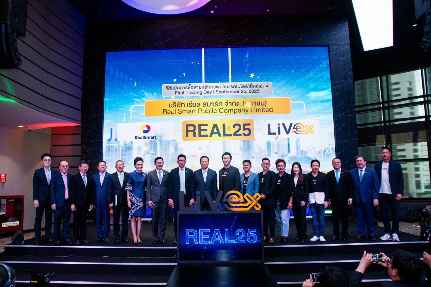 REAL25 เริ่มซื้อขายในตลาดหลักทรัพย์ไลฟ์เอ็กซ์เช้นจ์ (LiVEx) วันแรก