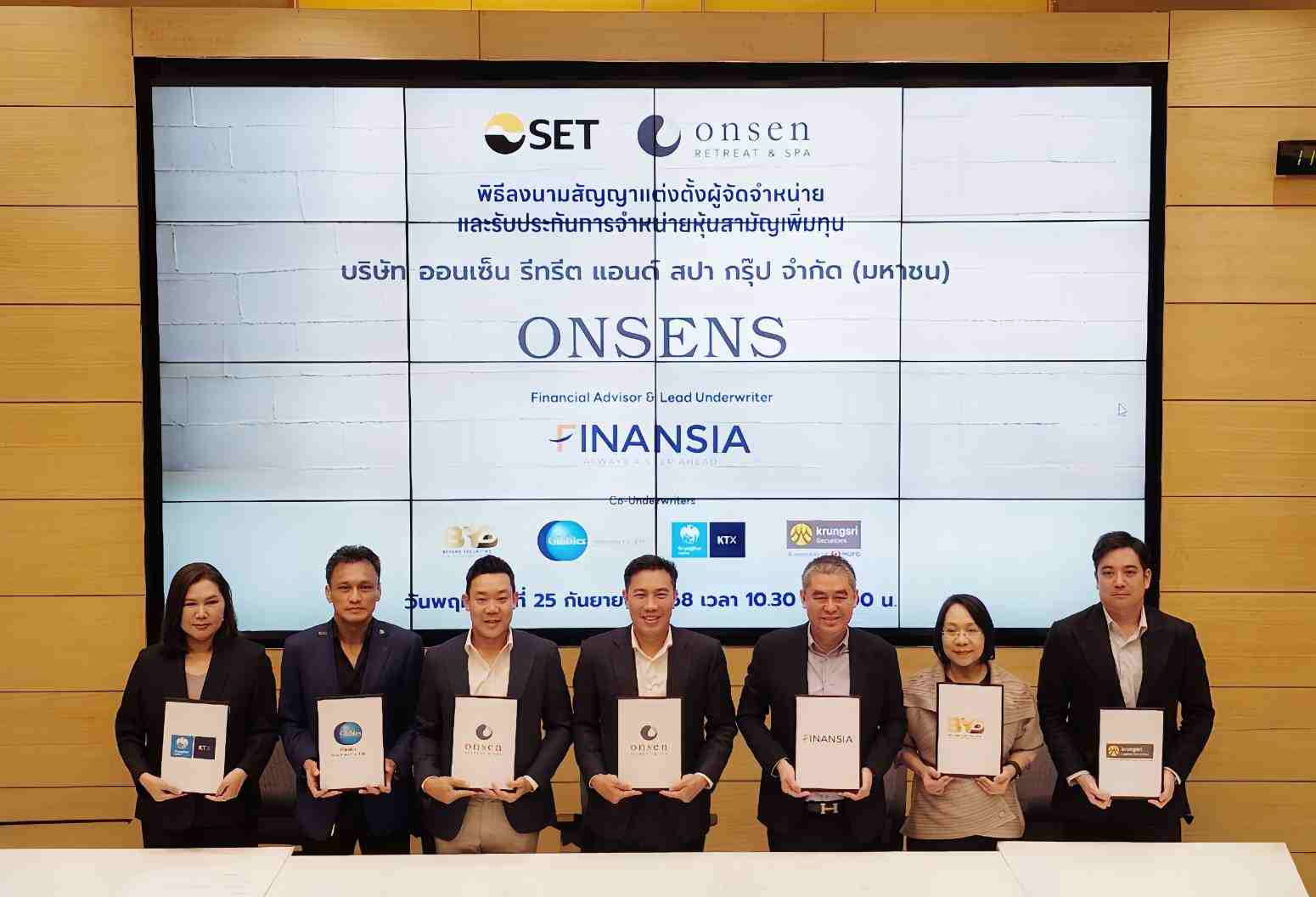 ONSENS พิธีแต่งตั้ง UW (1).jpg
