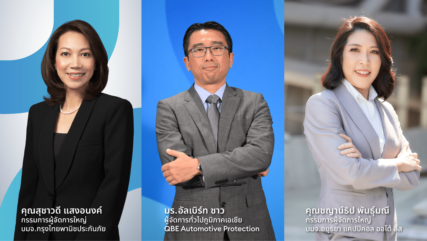 KPI ผนึกกำลัง QBE และ กรุงศรี ออโต้ โบรคเกอร์ เปิดตัวประกันภัย “Krungsri GAP Value Fixed” ล็อคมูลค่ารถให้เหมือนวันแรก