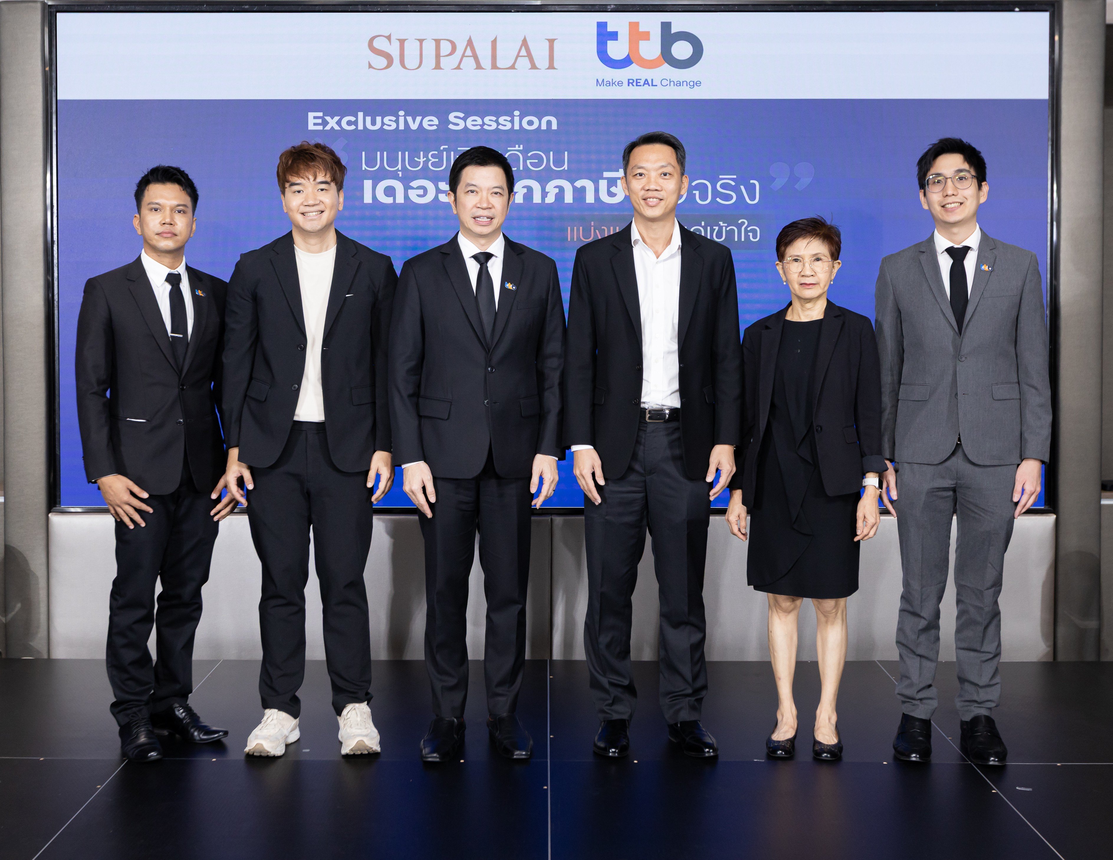 ทีทีบี จับมือ ศุภาลัย ติดอาวุธความรู้ด้านการเงิน-ภาษี  ปลดล็อคภาระ “เดอะแบก” ของมนุษย์เงินเดือนให้เบาขึ้น