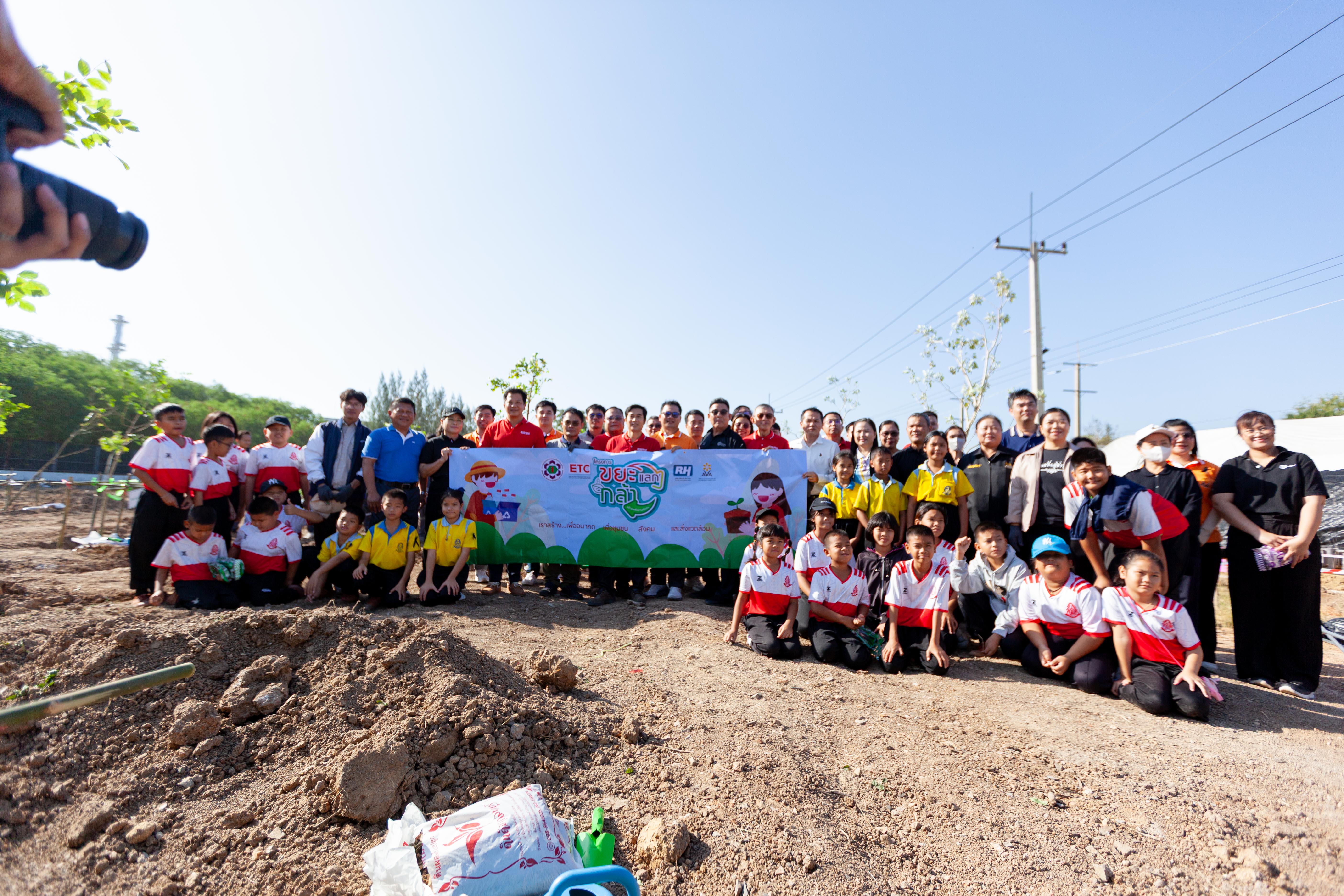 พลังไตรภาคี! ETC จับมือ BWG และ กนอ. แก่งคอย ขับเคลื่อนโมเดล "ขยะแลกกล้า"  ปั้นสระบุรีสู่เมืองสีเขียวสุดยั่งยืน