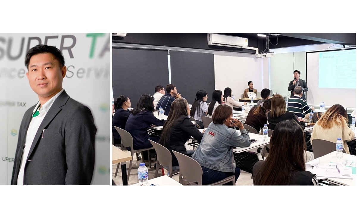 บมจ.เอ็นแอลซูเปอร์แท็กซ์เตรียมจัดอบรมหลักสูตร "Holding Company"