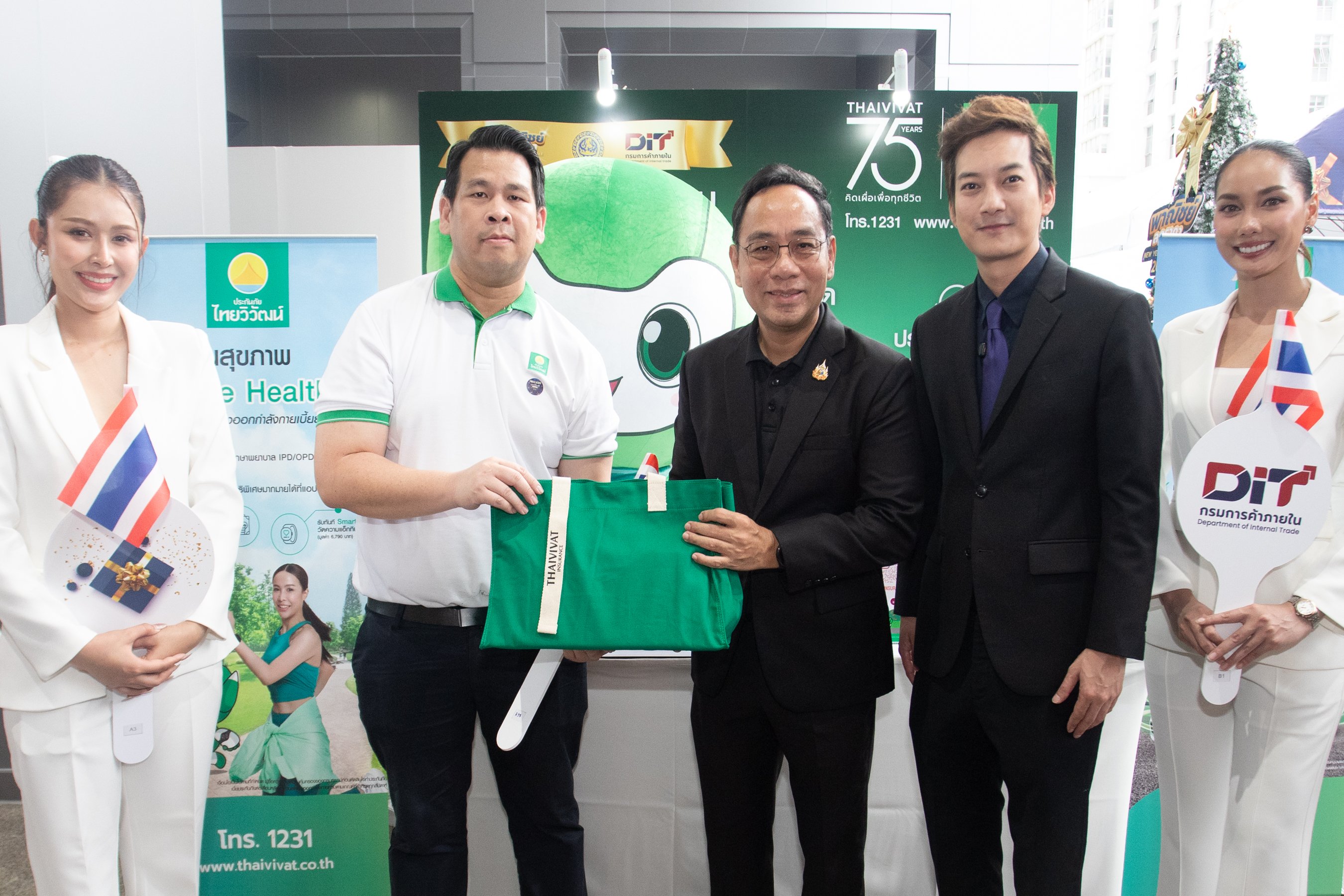 ประกันภัยไทยวิวัฒน์ ร่วมงาน “New Year Mega Sale 2026” ชูนวัตกรรมประกันภัย กระตุ้นเศรษฐกิจรับปีใหม่