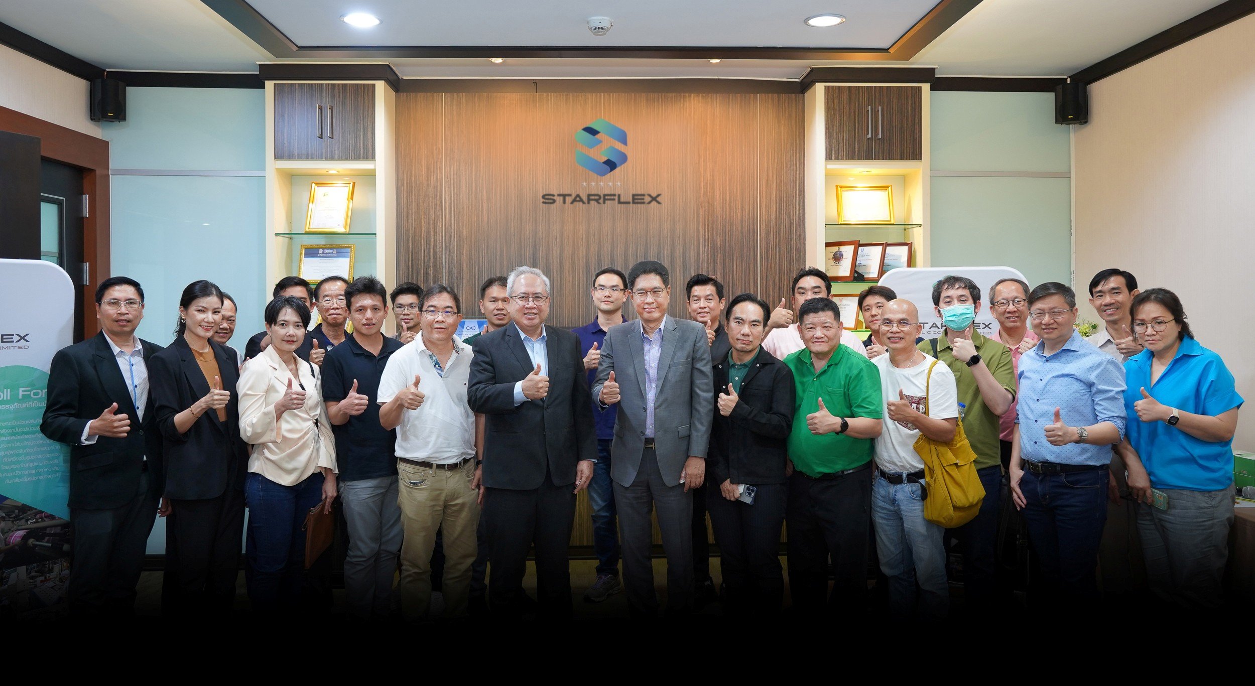 SFLEX เปิดบ้านต้อนรับนลท.jpg
