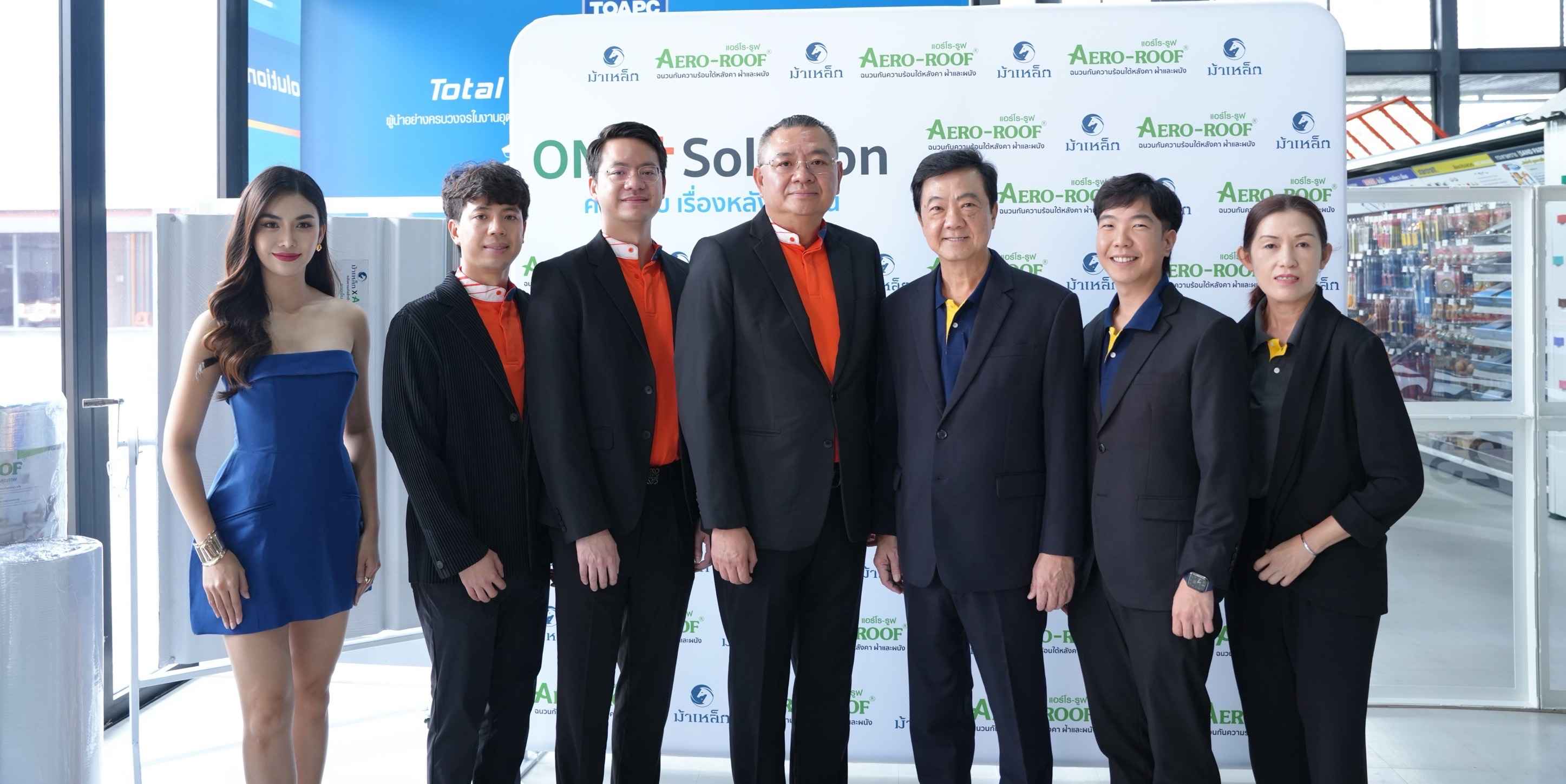 แอร์โรเฟกซ์ จับมือ อัศว เม็ททอล (ไทยแลนด์) ผนึกกำลังส่งแบรนด์  “ม้าเหล็ก Manufactured by AERO-ROOF” พร้อมรุกตลาดในประเทศ