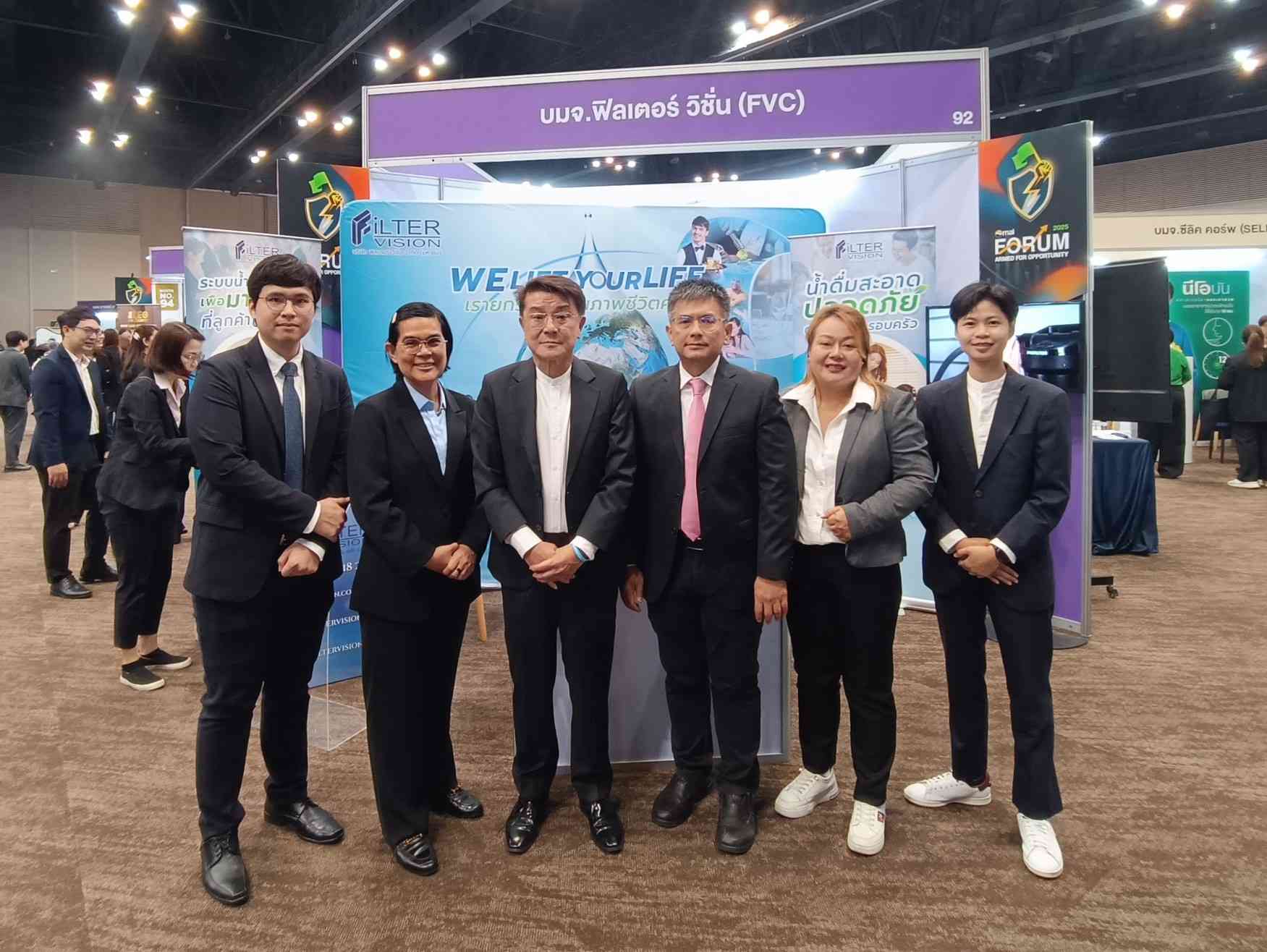FVC ประกาศตอกย้ำการเติบโต ในงาน mai FORUM 2025