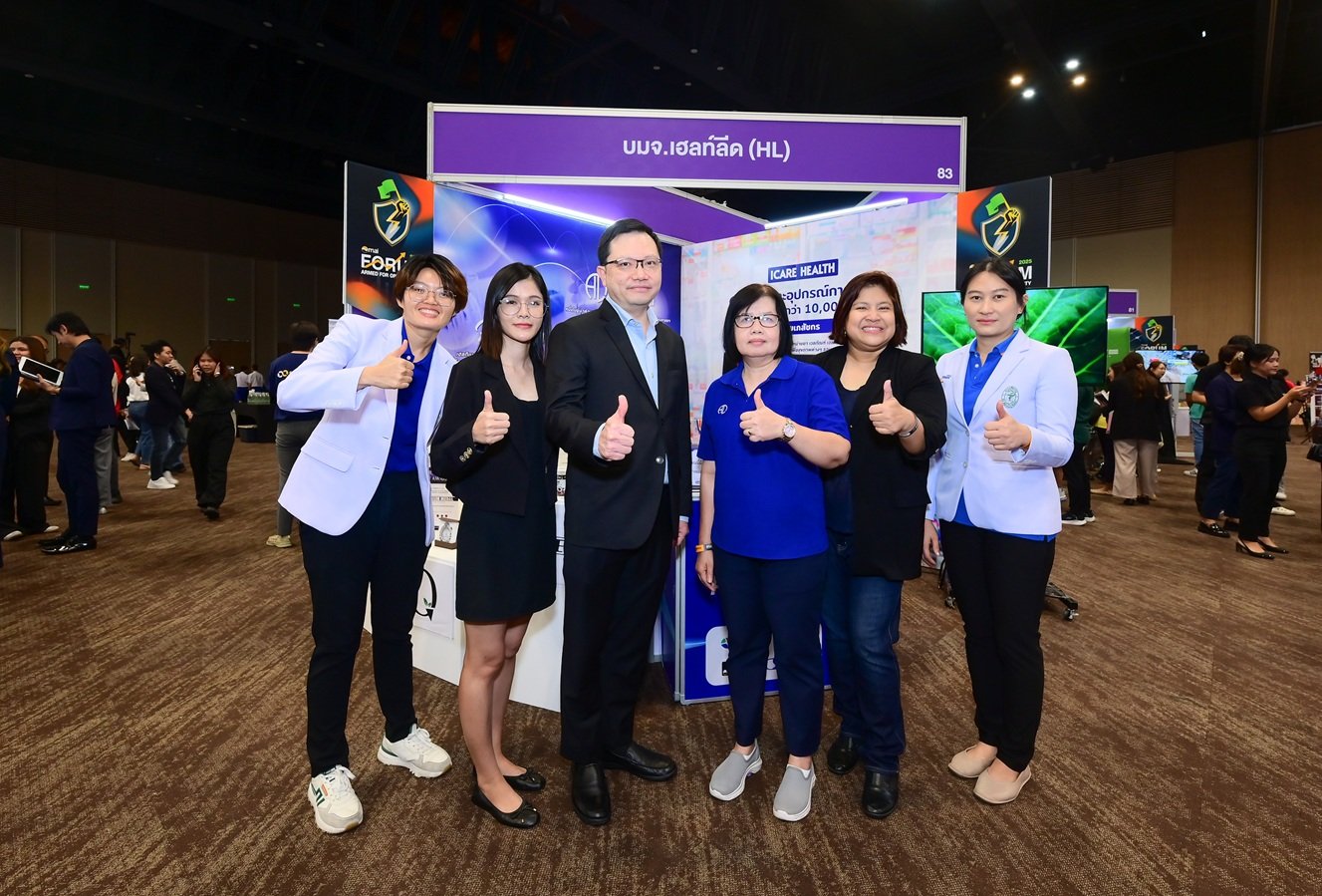 HL โชว์ศักยภาพผลิตภัณฑ์นวัตกรรมใหม่ ในงาน mai FORUM 2025
