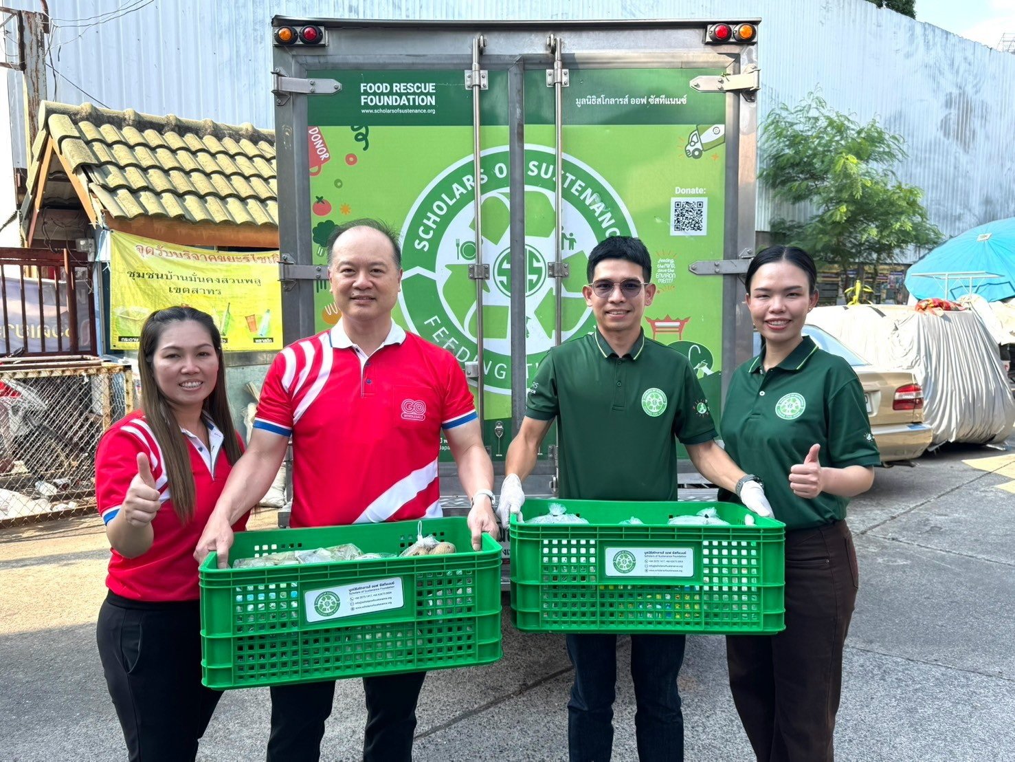 นโยบายความยั่งยืน 2.jpg