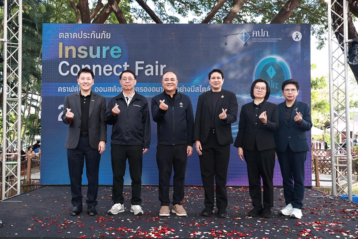 สมาคมประกันชีวิตไทยส่งเสริม ผลิตภัณฑ์ประกันภัยเชิงรุกสู่ภูมิภาค