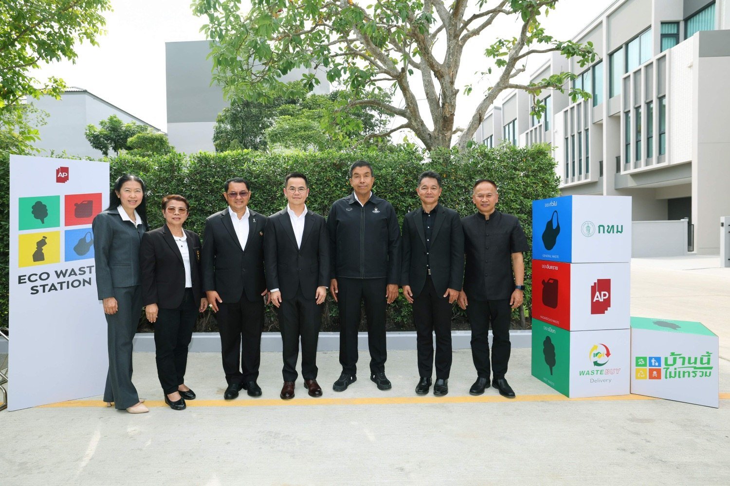 เอพีไทยแลนด์ จับมือ กทม. เปิดตัว Eco Waste Station โครงการ “บ้านนี้ไม่เทรวม” คัดแยกขยะตั้งแต่ต้นทาง สู่ความยั่งยืนเต็มรูปแบบ