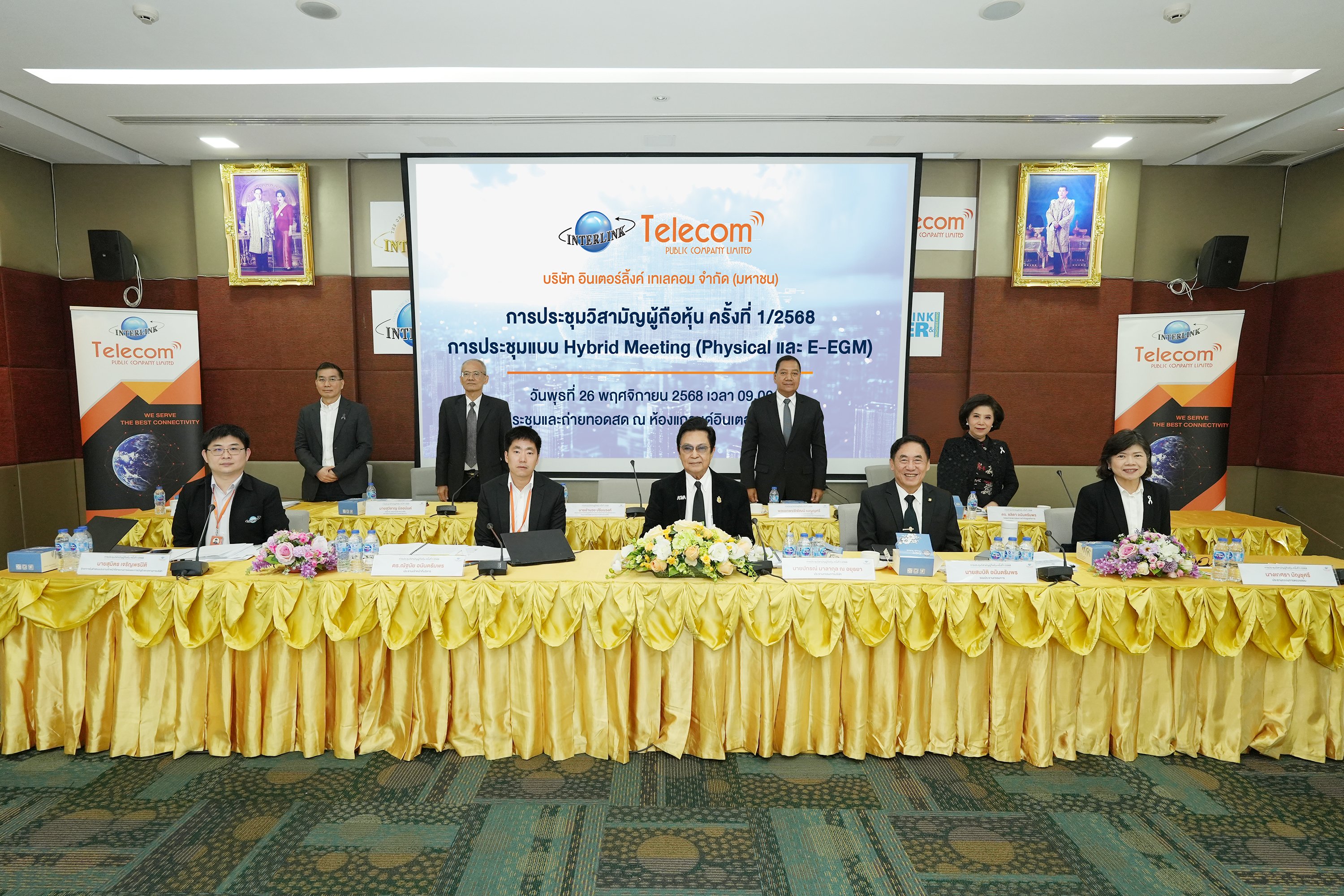 ITEL ผู้ถือหุ้นอนุมัติเพิ่มทุน 1,011 ล้านบาท ดึง SEAX ร่วมทุน ตั้ง “ITEL Global” มุ่งสู่ผู้นำโครงข่ายระดับภูมิภาค