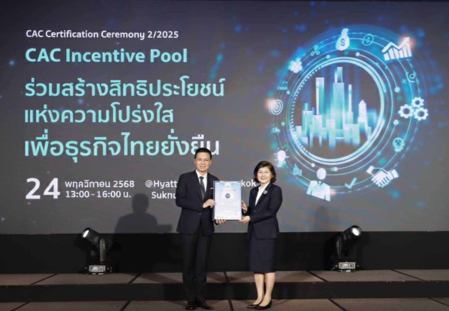 VIH ปลื้มคว้าประกาศนียบัตรแนวร่วมต่อต้านคอร์รัปชัน (CAC) ต่ออายุการรับรองครั้งที่ 2