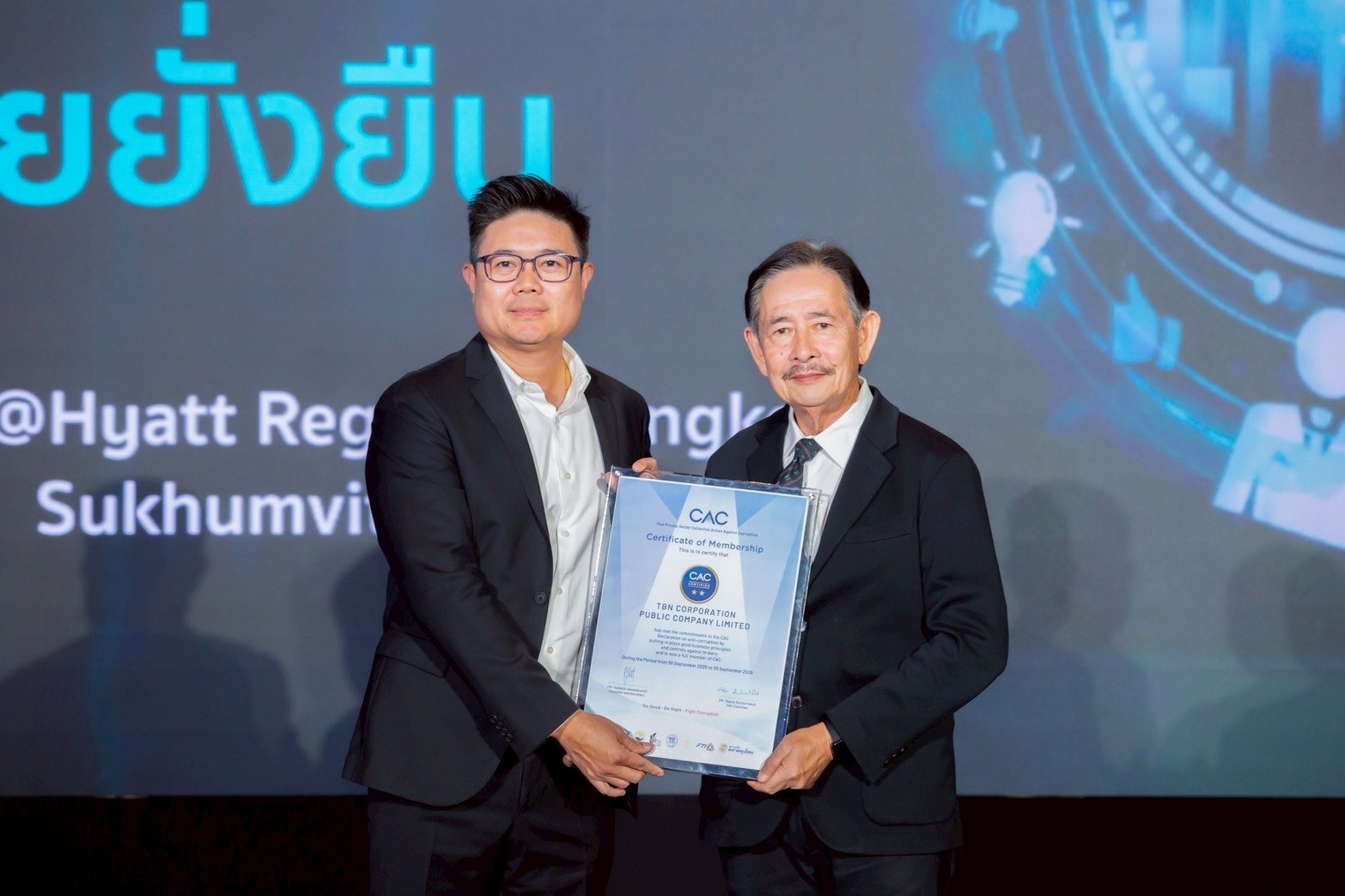 TBN ได้รับการรับรอง CAC Certified ตอกย้ำความโปร่งใสและการต่อต้านคอร์รัปชันในทุกมิติ