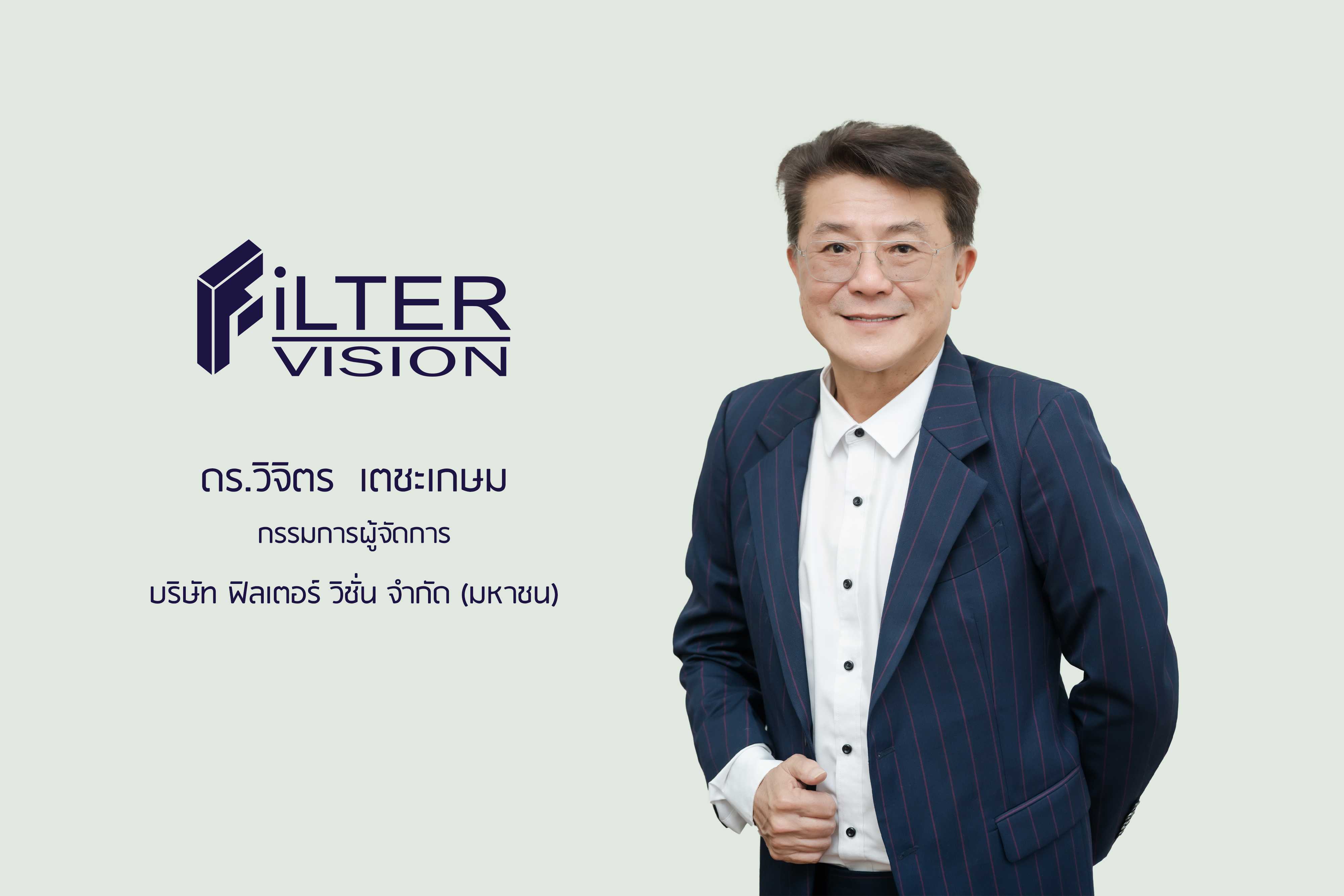 FVC แตกไลน์ธุรกิจใหม่ สยายปีกลงทุนนิคมอุตสาหกรรม ประกาศเพิ่มทุน 1,500 ลบ.- จ่อออกหุ้นเพิ่มทุนขาย RO ไม่เกิน 3,000 ล้านหุ้น  