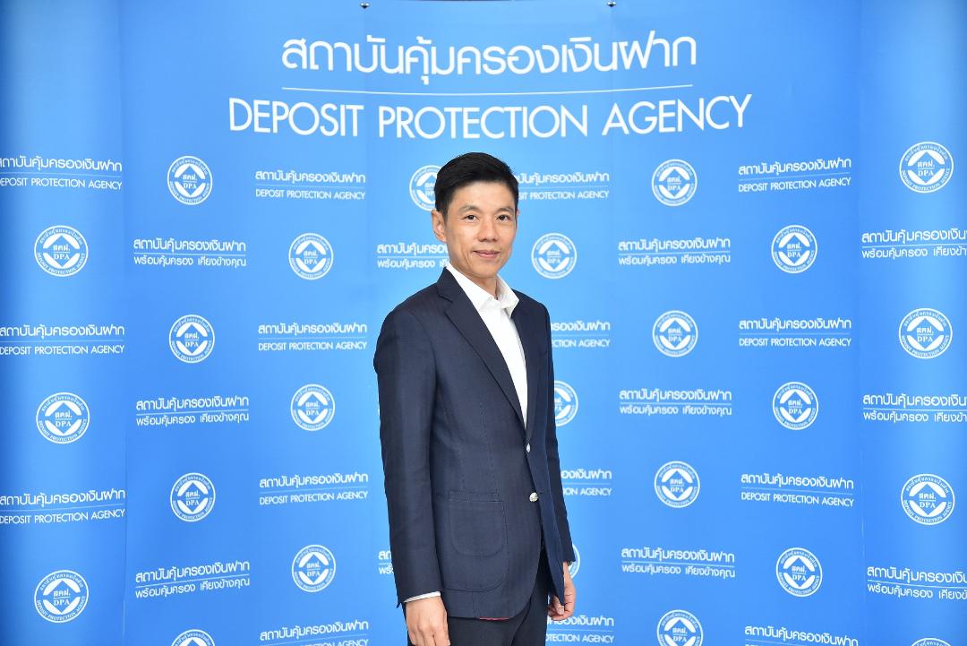 สถาบันคุ้มครองเงินฝากวางกลยุทธ์ปี68 ภายใต้แนวคิด "READY & Prompt"