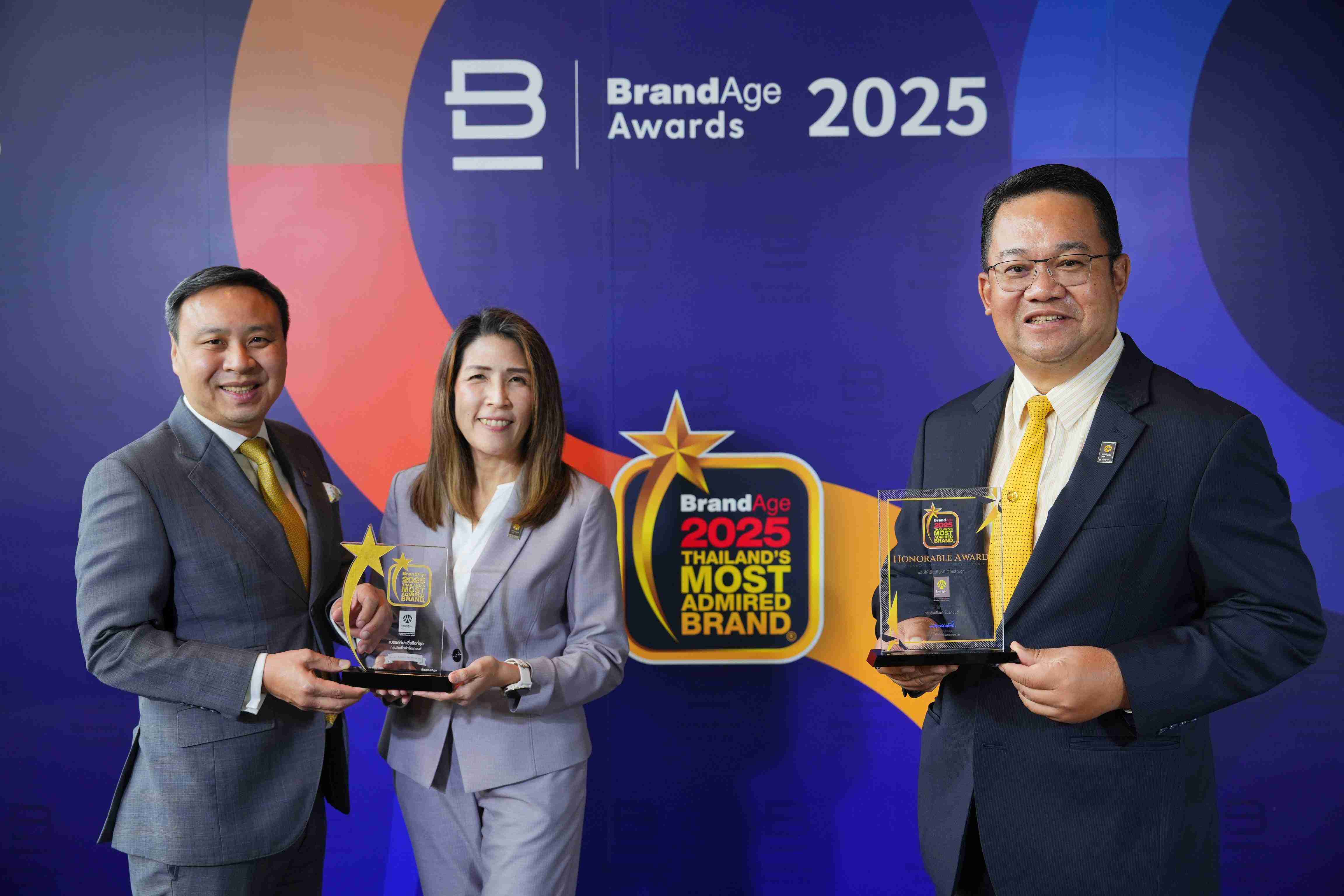 กรุงศรี ออโต้ ฉลองความสำเร็จ 13 ปีซ้อน คว้า 2 รางวัล จากงาน Thailand’s Most Admired Brand 2025 ตอกย้ำแบรนด์ผู้นำตลาดที่ครองใจผู้ใช้รถ 