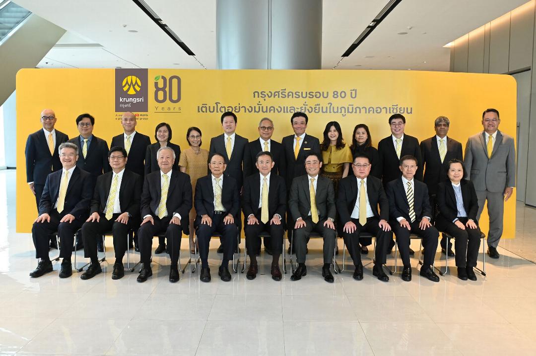 BAY ฉลองครบรอบ 80 ปี ตั้งเป้า  ยืนหนึ่งเป็น “ธนาคารชั้นนำแห่งภูมิภาคเพื่อความยั่งยืน”