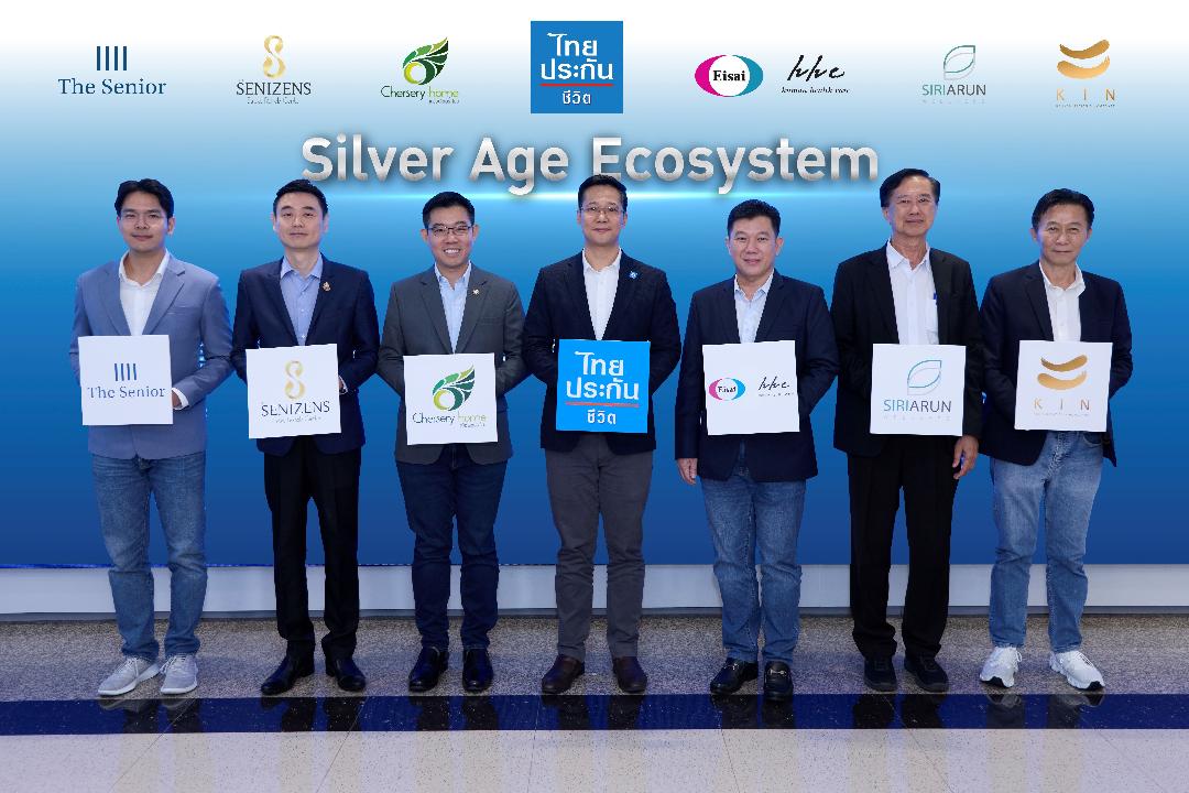 TLI ผนึกพันธมิตรสร้าง Ecosystem เจาะกลุ่ม Silver Age ผ่านผลิตภัณฑ์ Health Fit Senior CI