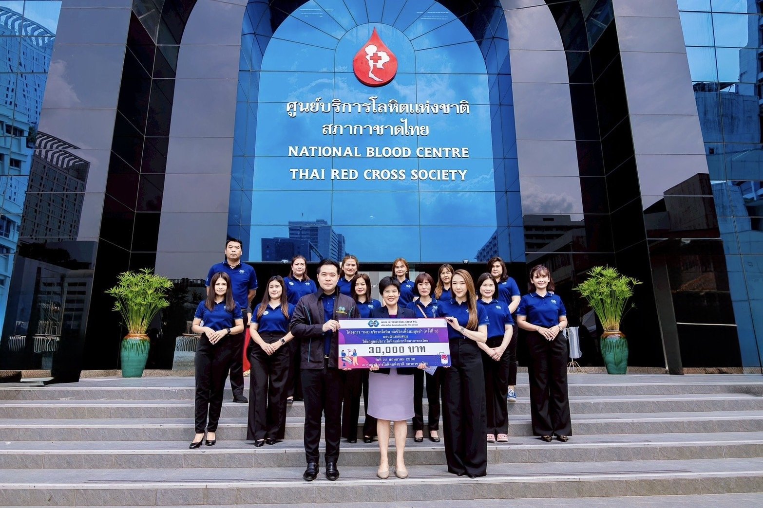 IND ร่วมโครงการบริจาคโลหิต ต่อชีวิตเพื่อนมนุษย์ ครั้งที่ 6