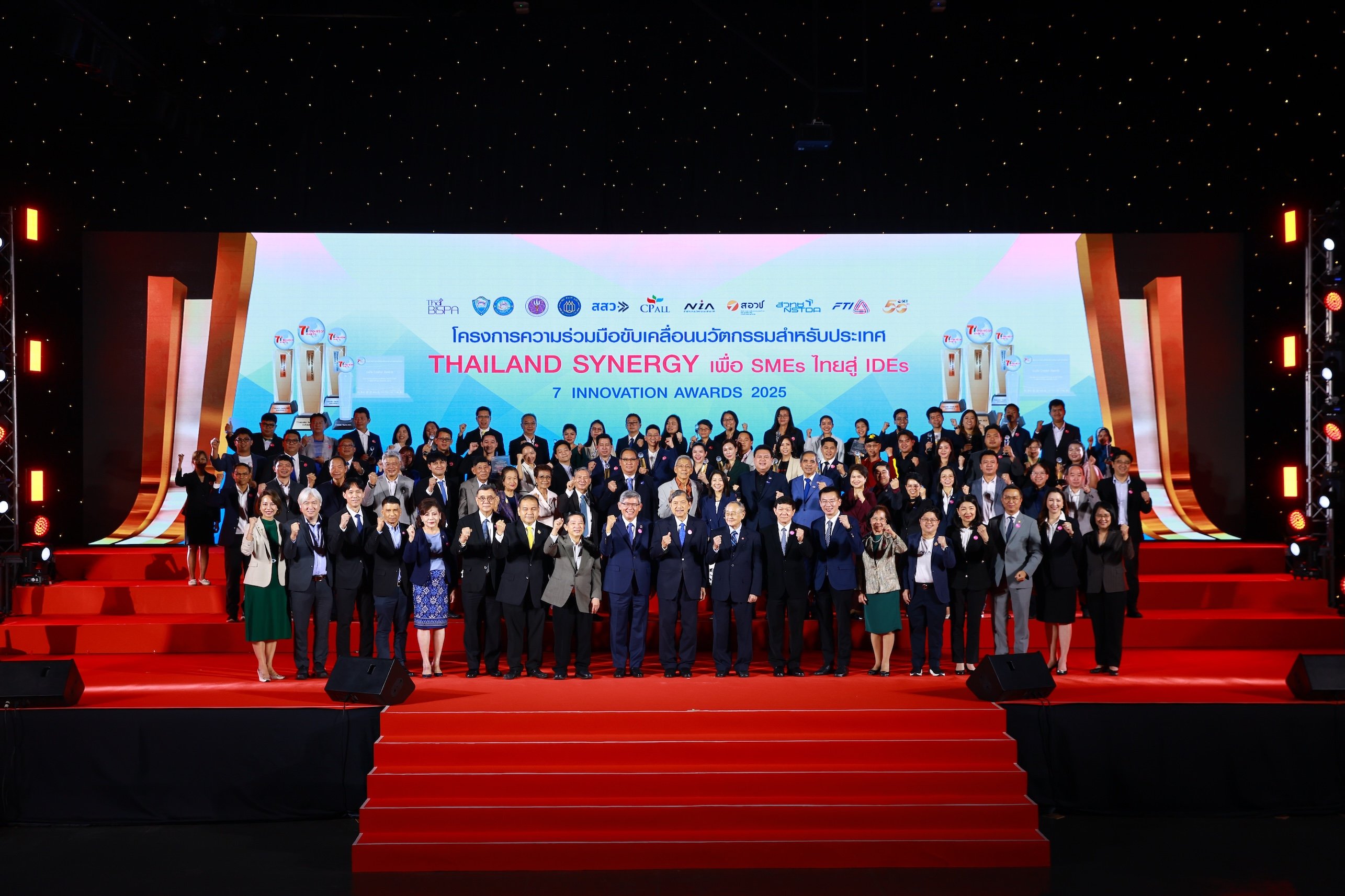 SMEs ไทยปล่อยของ โชว์ไอเดียล้ำ เซเว่นฯ ร่วมผลักดัน 32 สุดยอดนวัตกรรมเปลี่ยนโลกธุรกิจ  ผนึก 10 องค์กรพันธมิตร มอบรางวัล “7 Innovation Awards 2025” ขับเคลื่อนเศรษฐกิจไทย